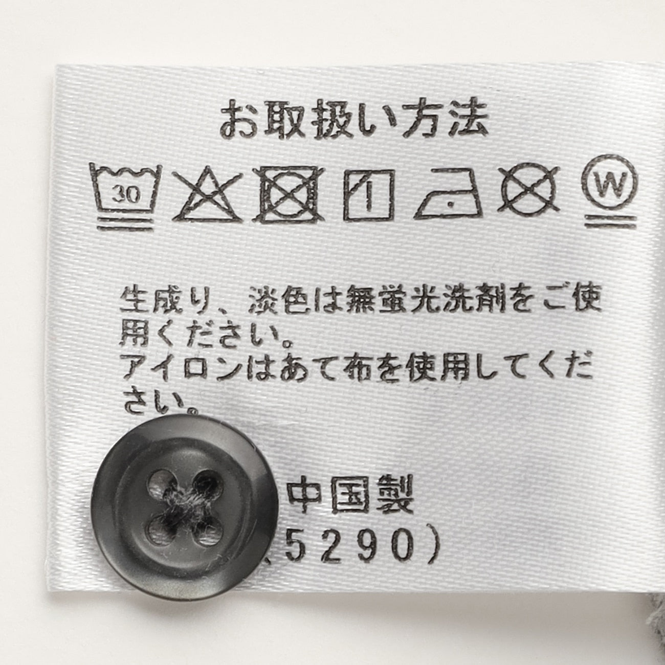 镶边速干 Polo 衫_14