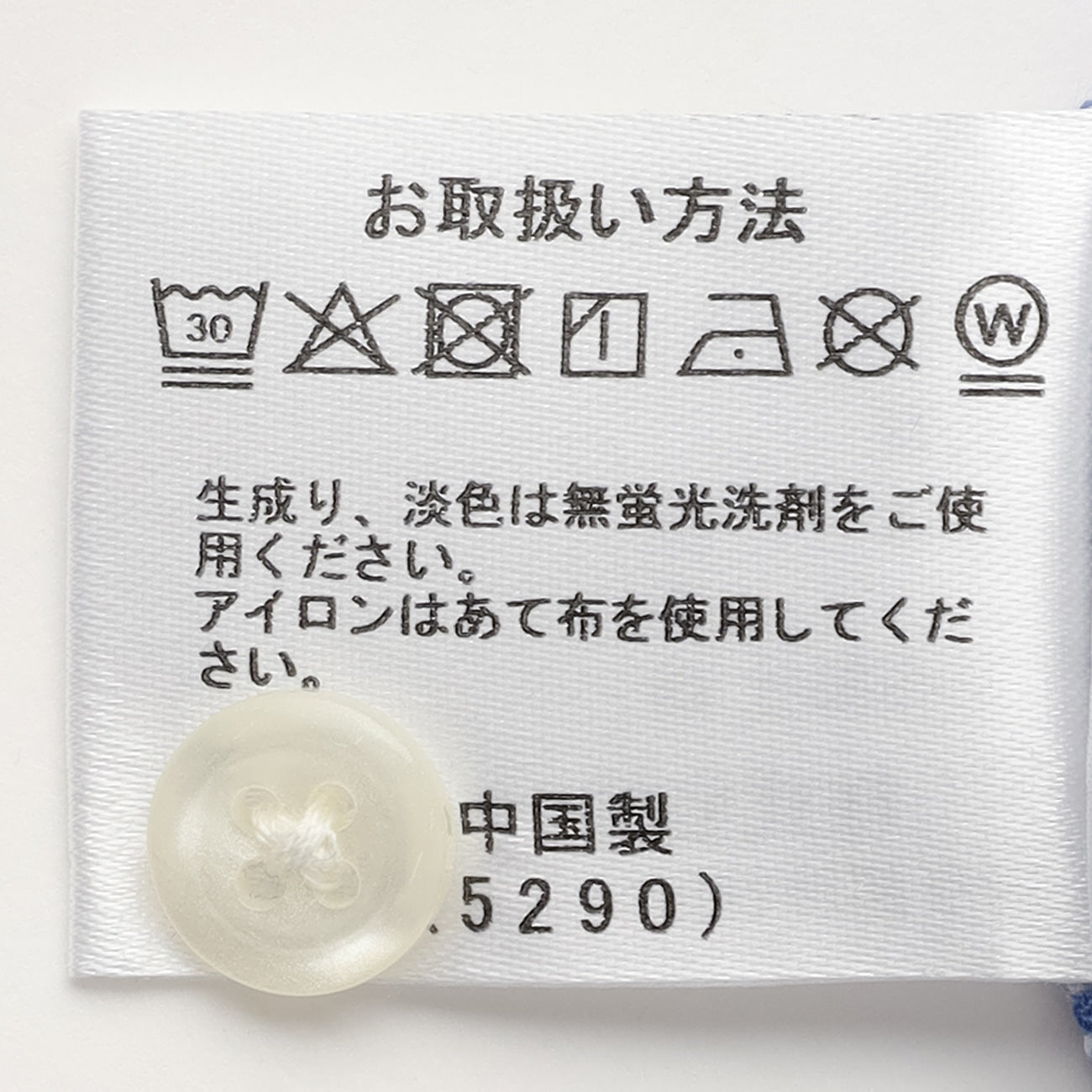 镶边速干 Polo 衫_12