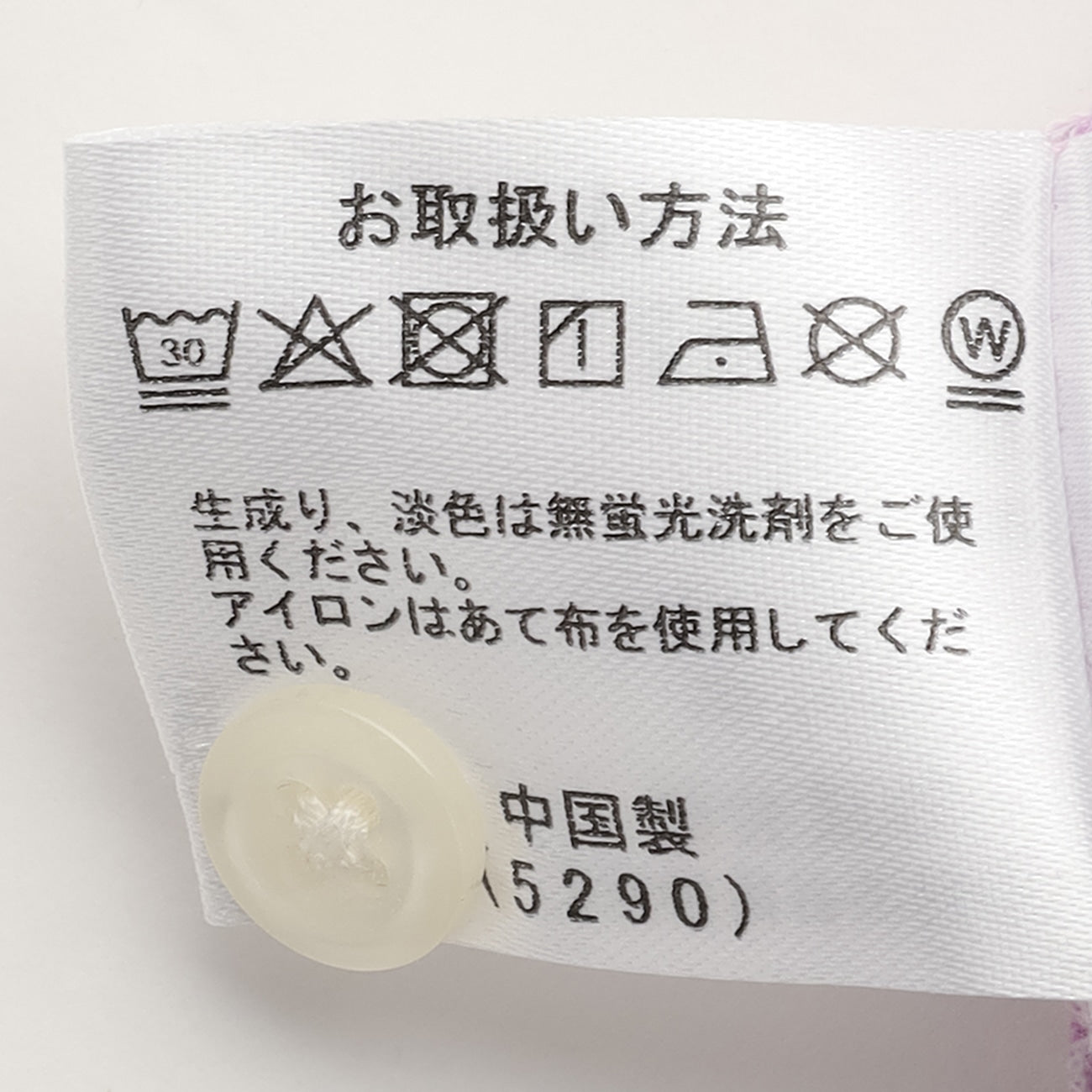 镶边速干 Polo 衫_19
