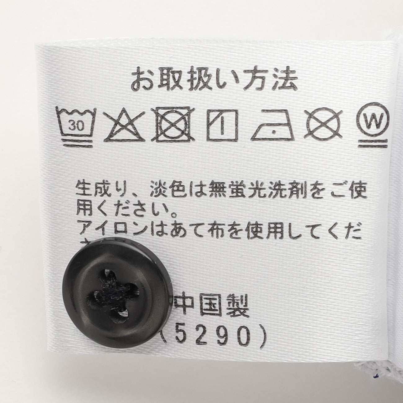 镶板速干 Polo 衫 -深蓝