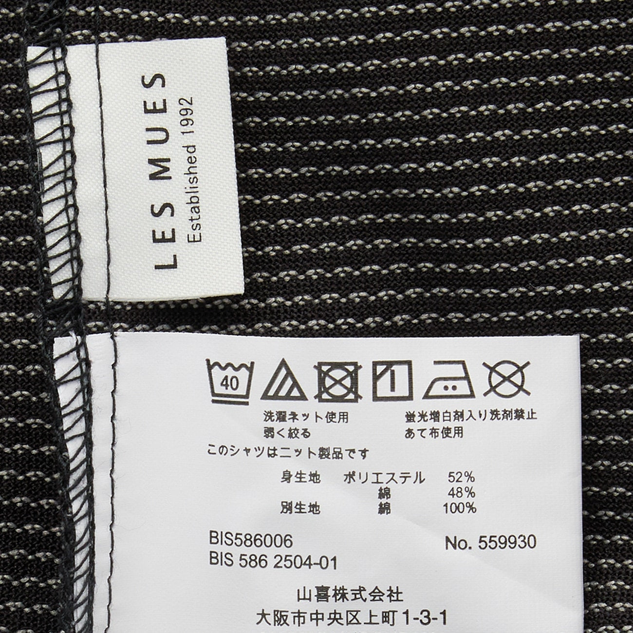 Biz PoloAircool Button-Down Sashiko Polo 衫 - 黑色_05