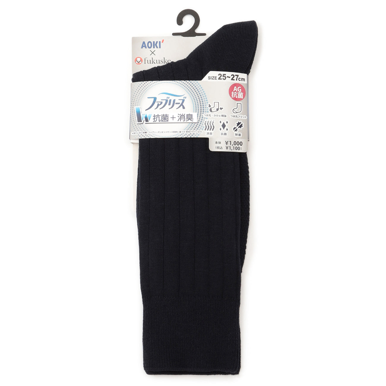 25-27cm Anti-bacterial & Deodorant Plain Ribbed Socks_01