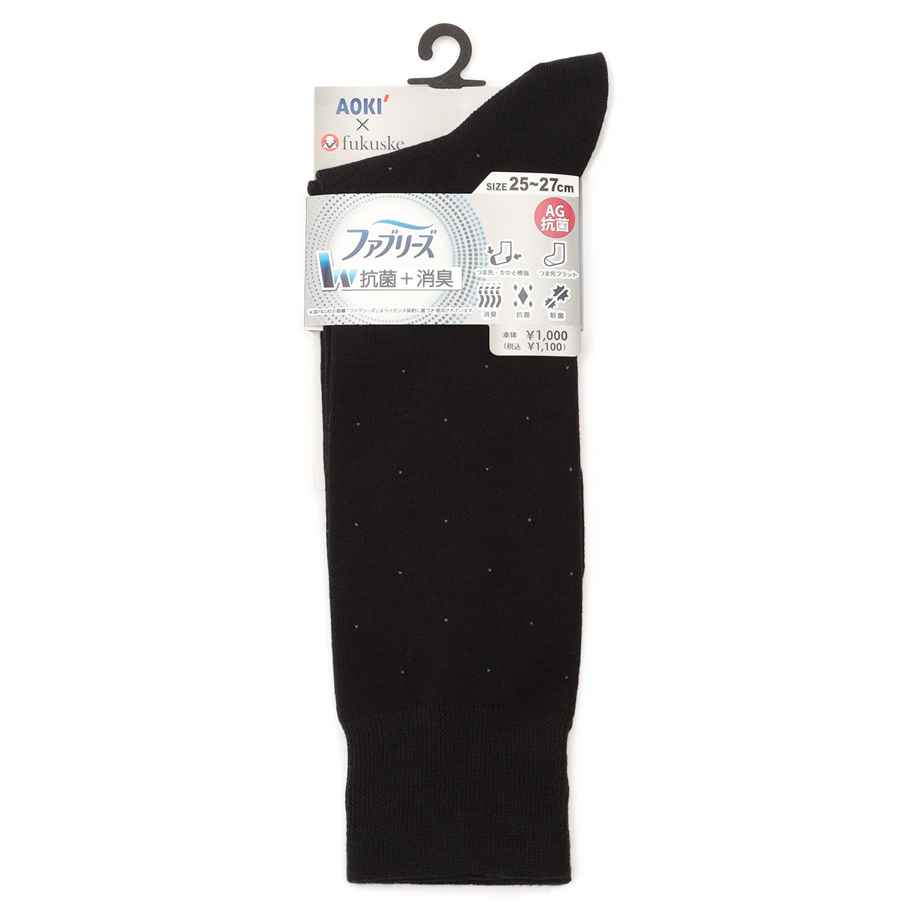 25-27cm Anti-bacterial & Deodorant Pindot Socks_04