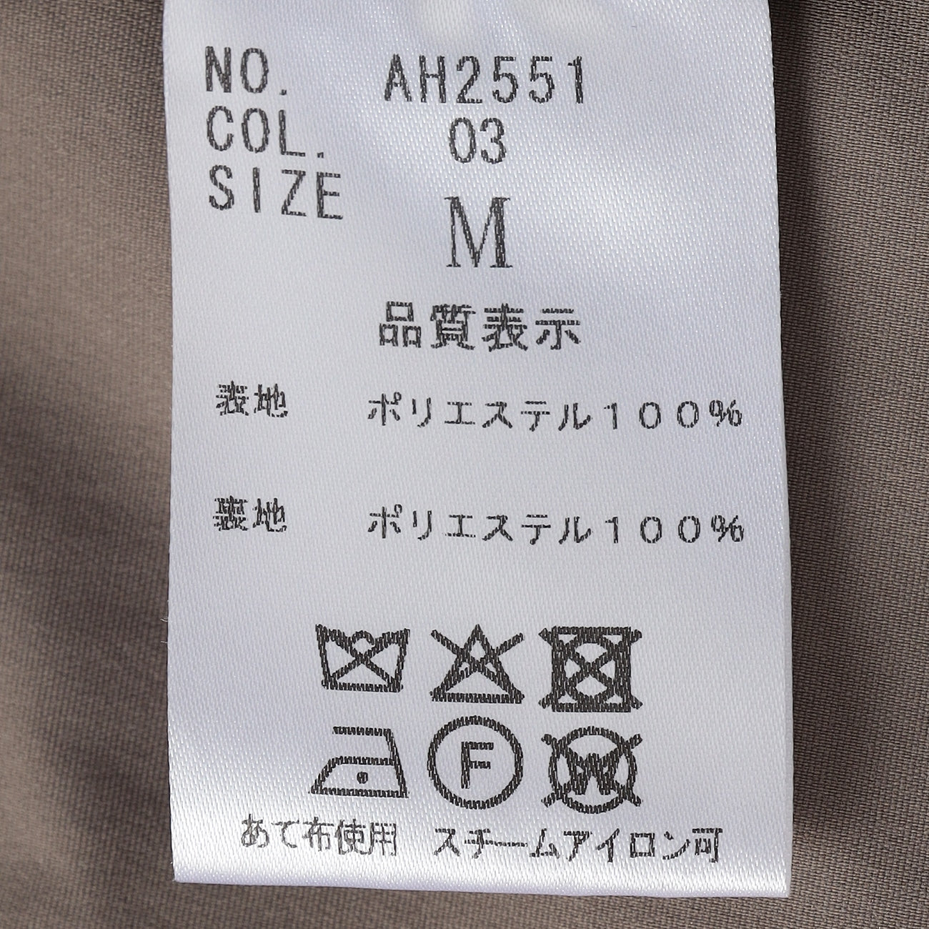 可拆卸防水弹力风衣内衬