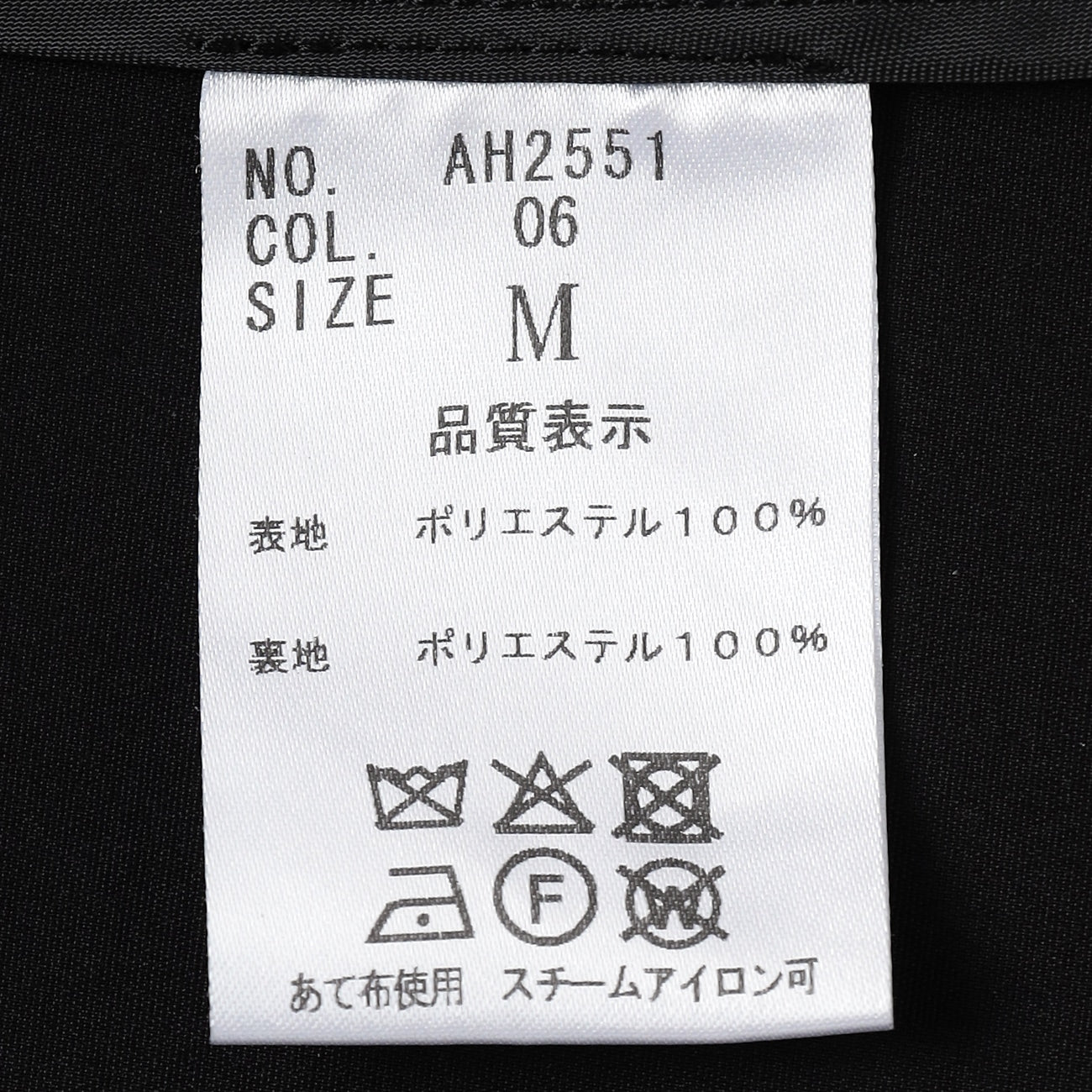 可拆卸防水弹力风衣内衬