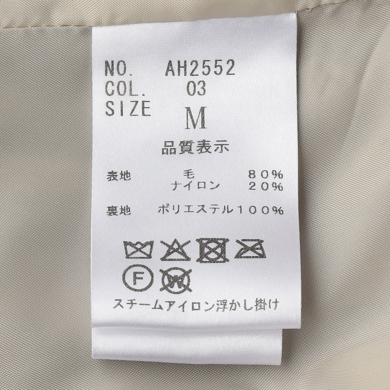 无领羊毛大衣_14