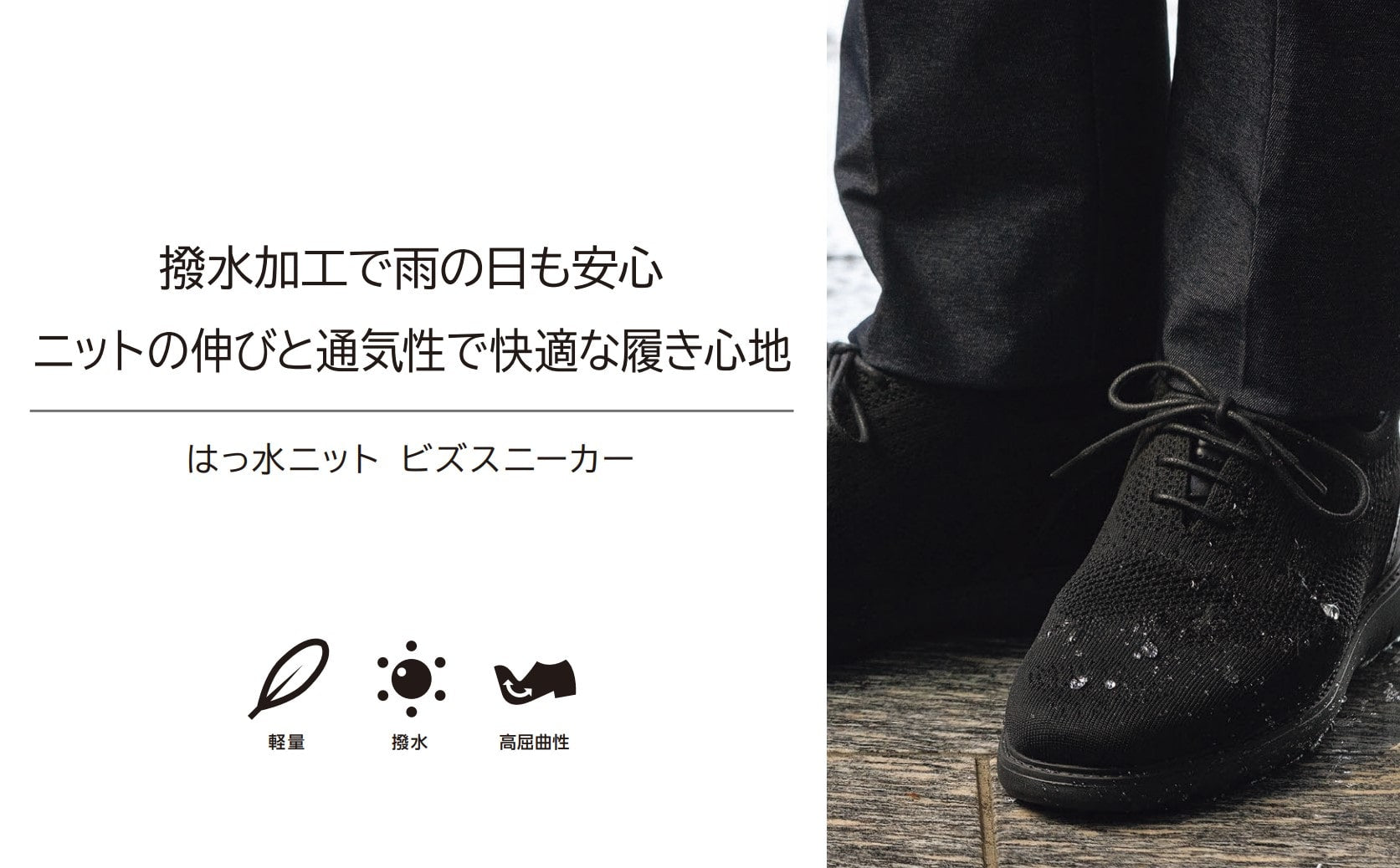 防潑水 運動鞋 附調節鞋墊 -灰