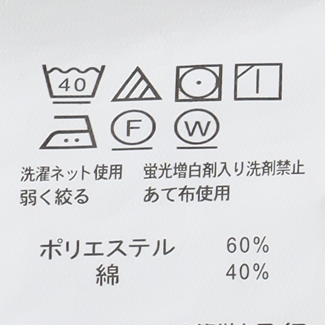 防紫外线多臂条纹衬衫 - 白色_12