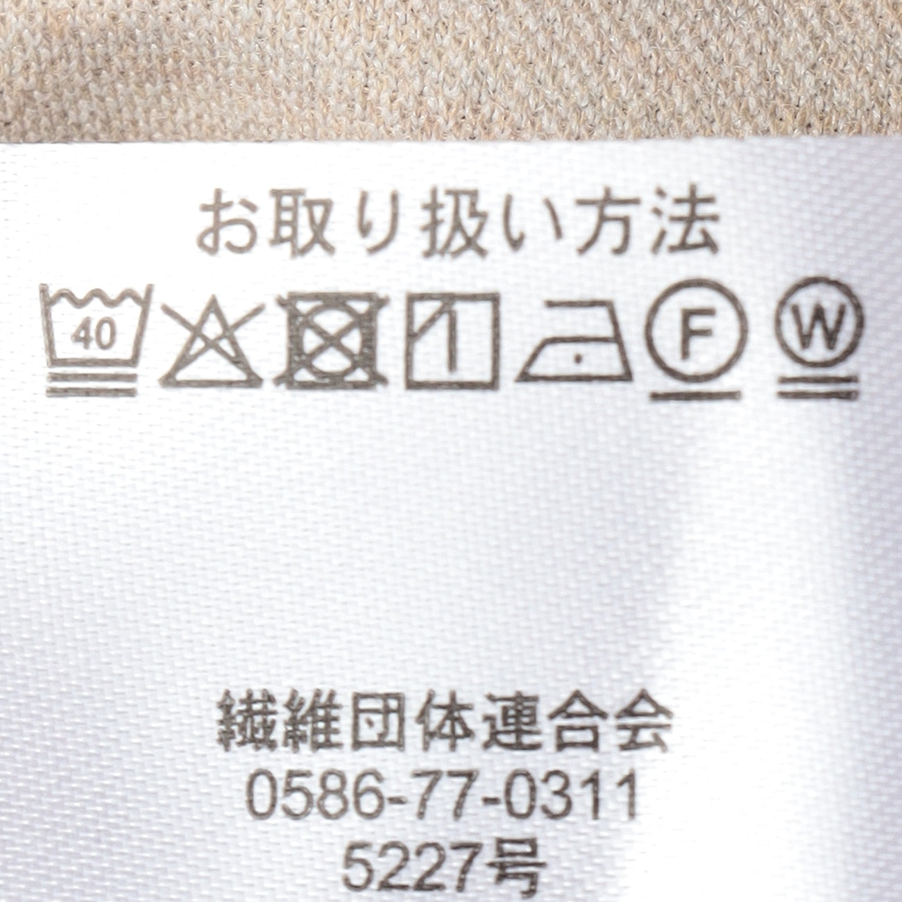 睡西服 Tweed Jersey Double Breasted外套