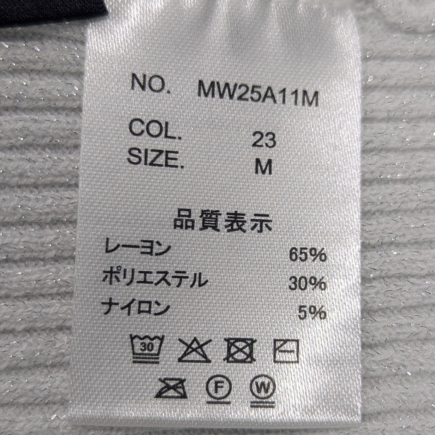V 领蹩脚毛衣_24