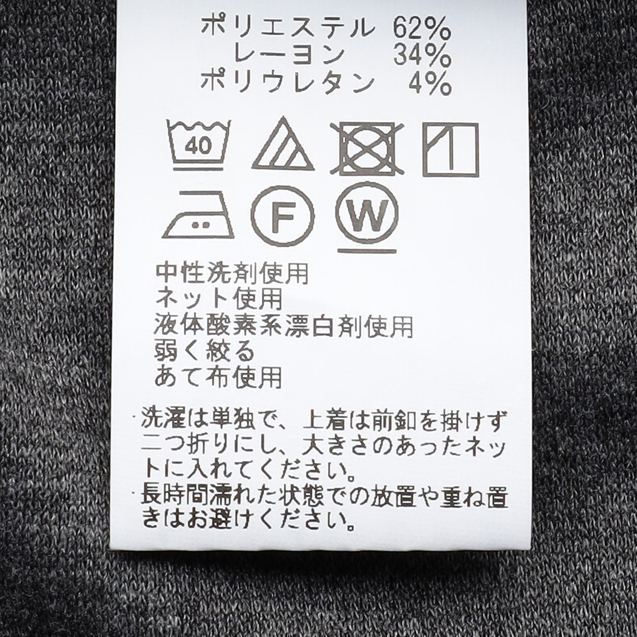 SizeMax 睡衣西裝 Printed Jersey外套 -灰