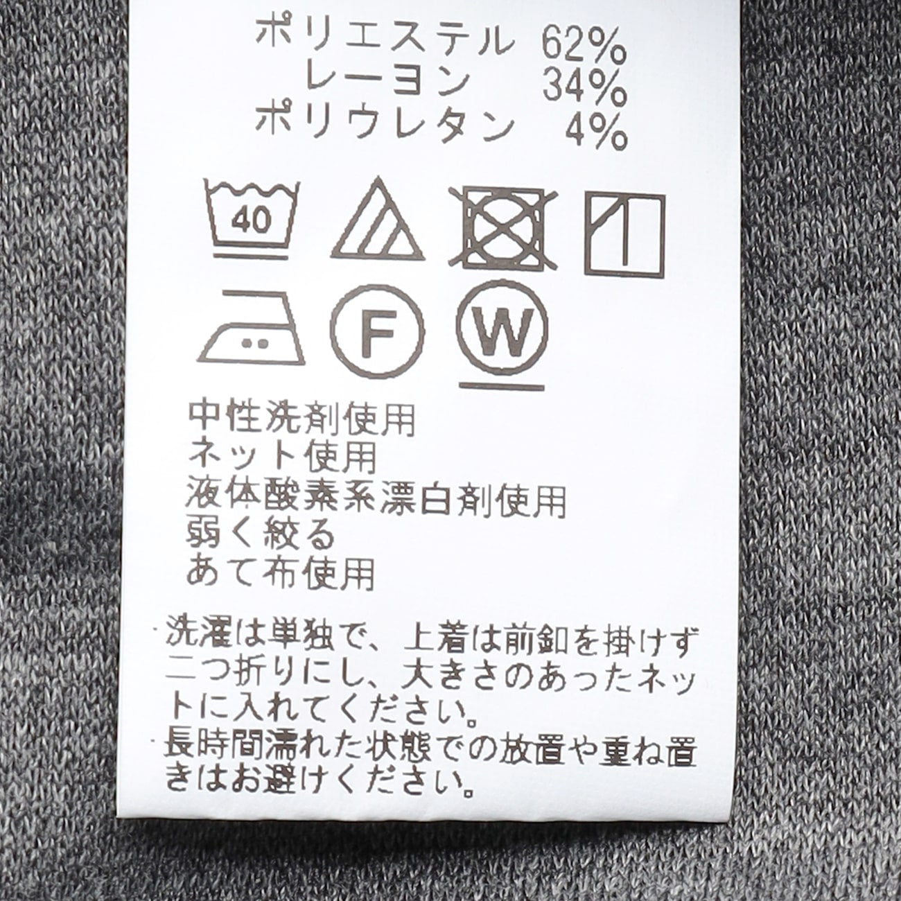 SizeMax 睡衣西裝 Printed Jersey外套 -灰