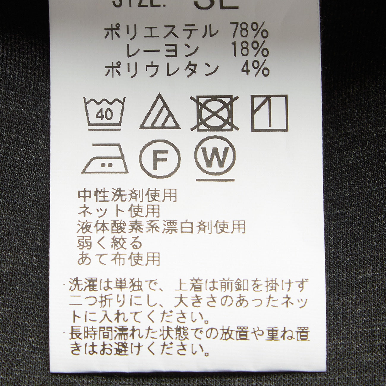 SizeMax上質睡衣西裝外套 深藍