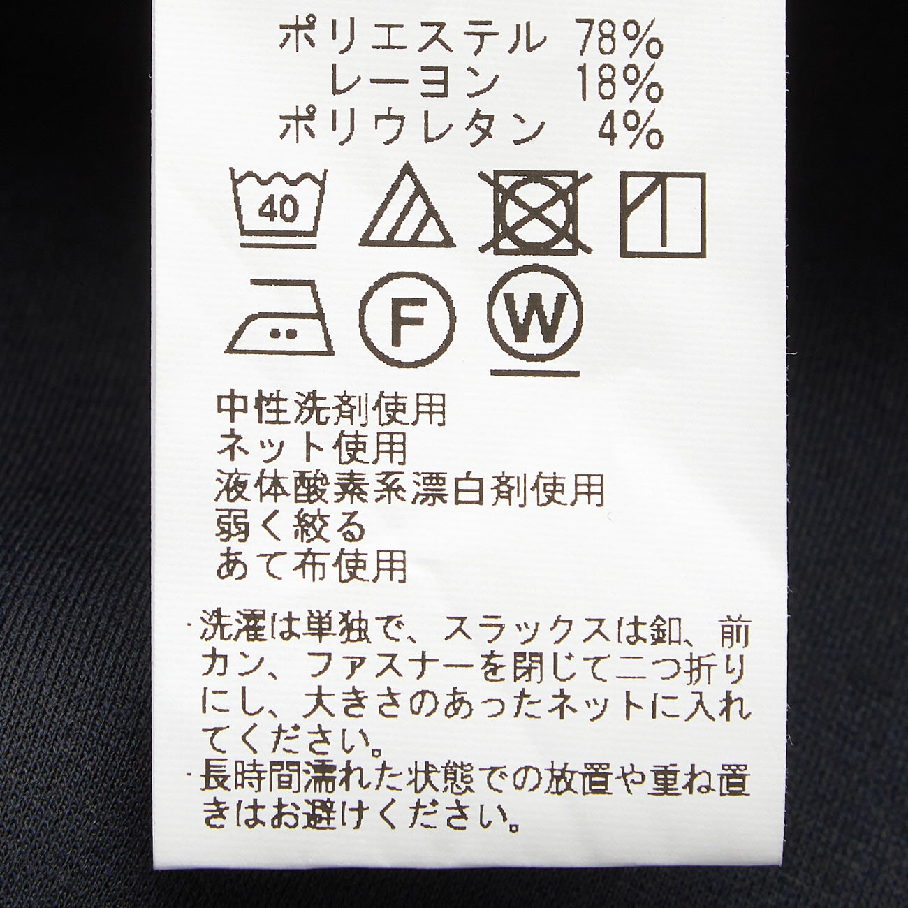 SizeMax 睡西衣裝 Premium Jersey Pants_08