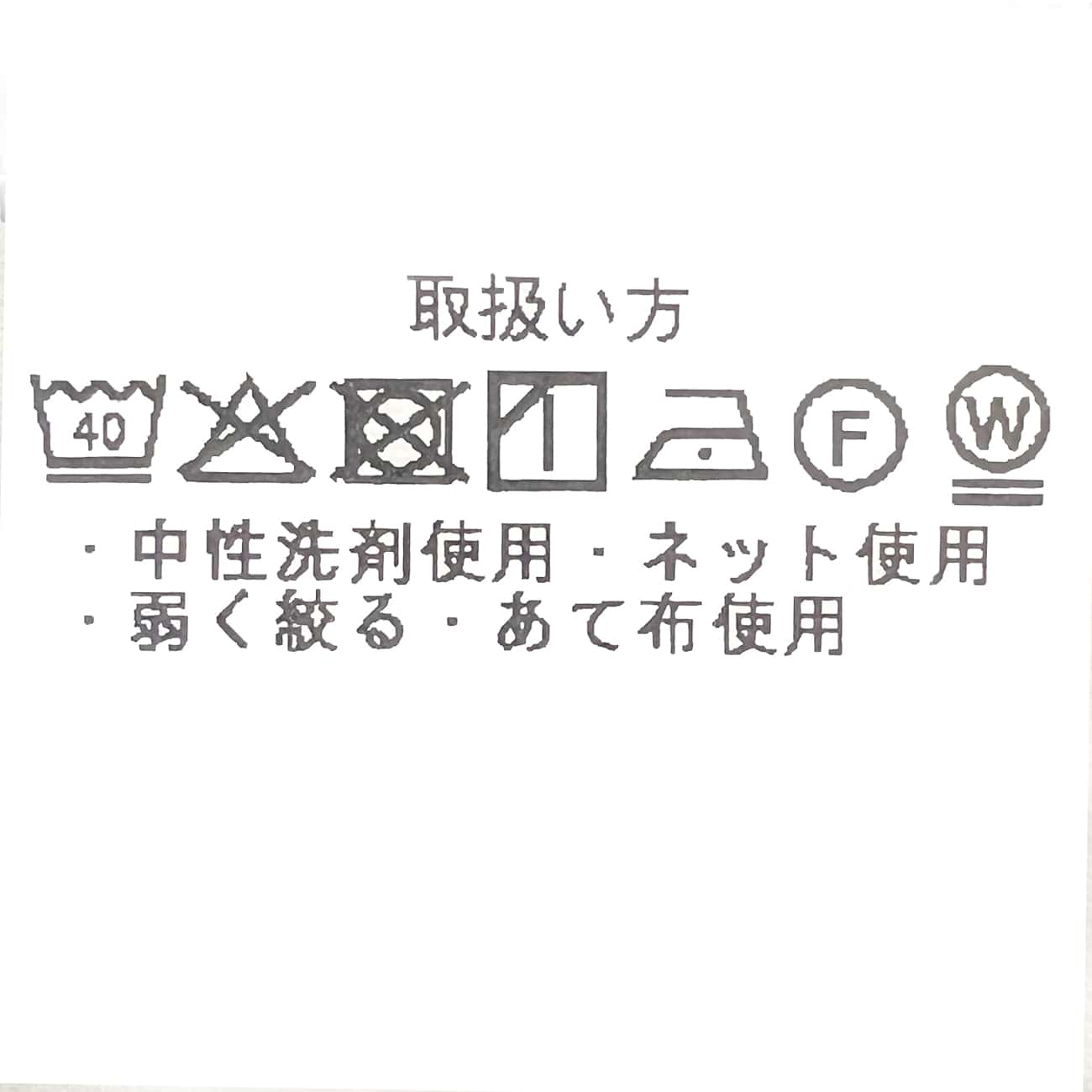 羊毛混紡織紋西裝 藍色_30