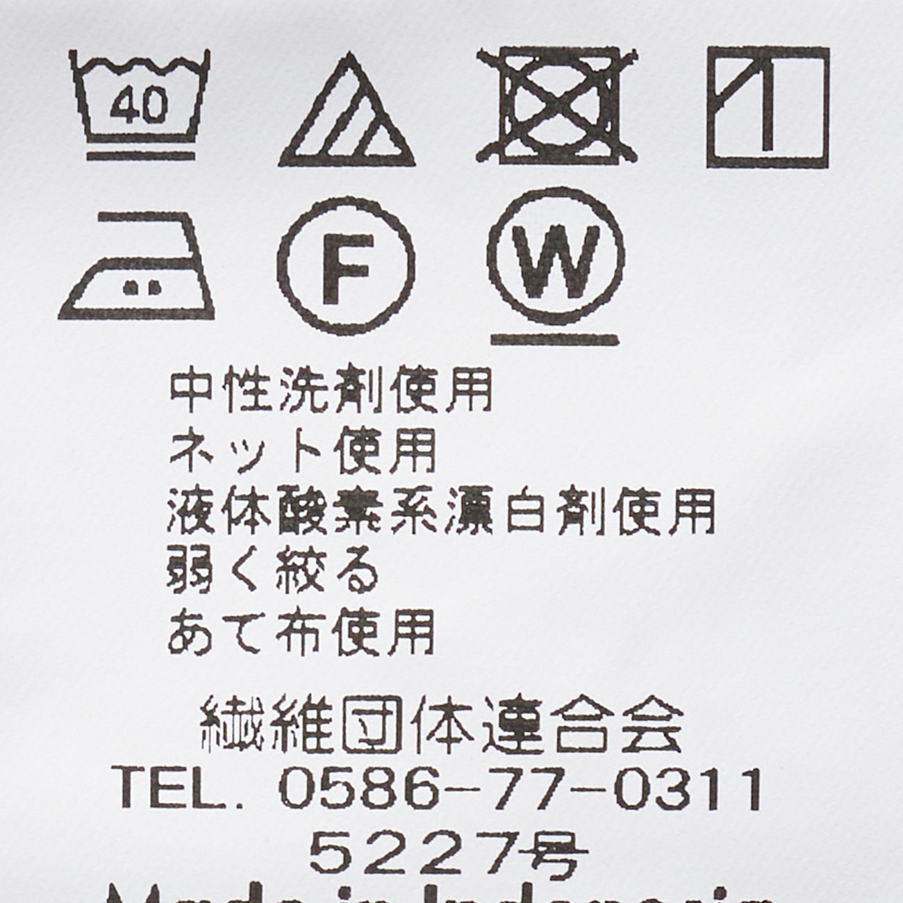 双裤 高透气性阴影 条纹套装 -深蓝