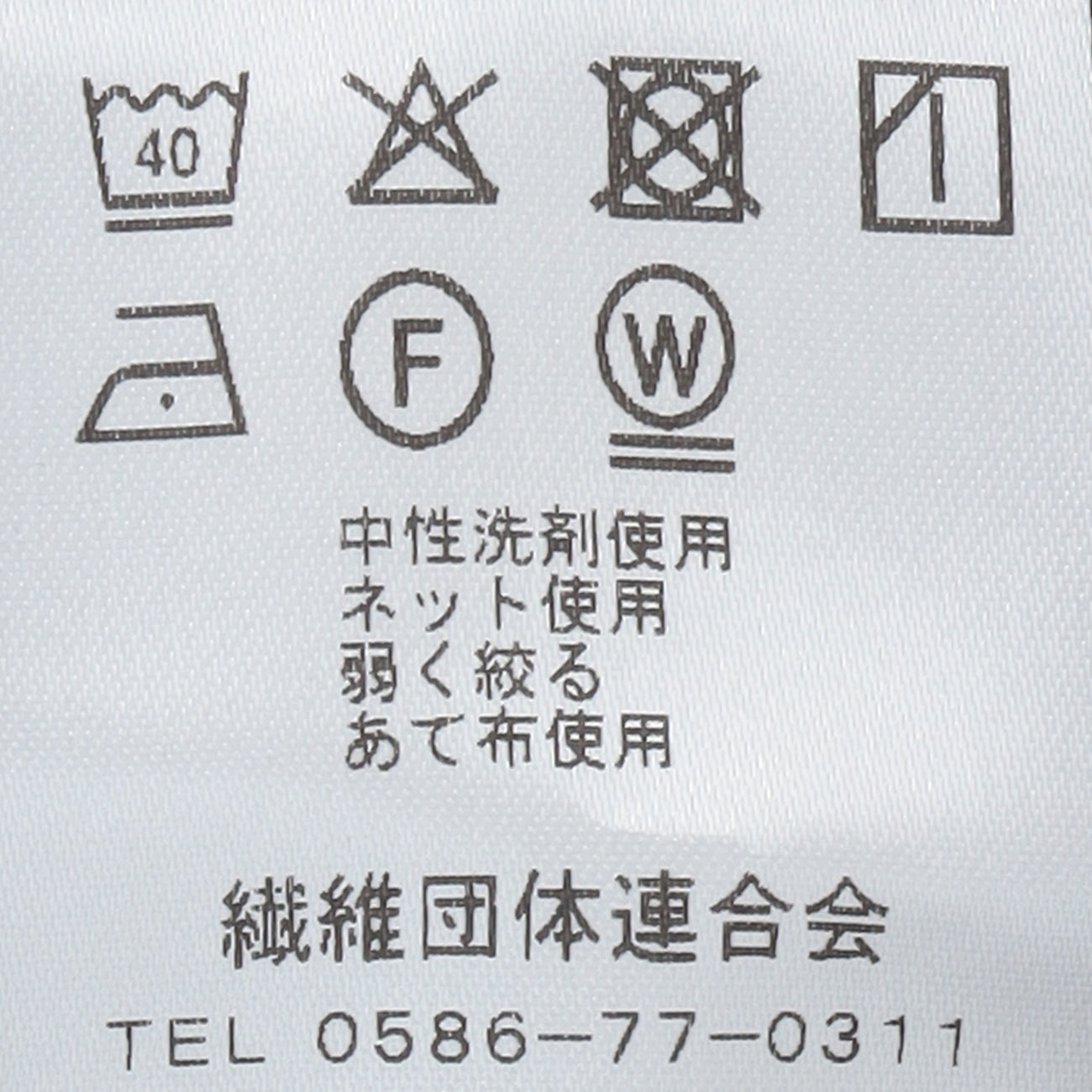 THE THIRD SUITS 无领双层编织外套 - 米色_37