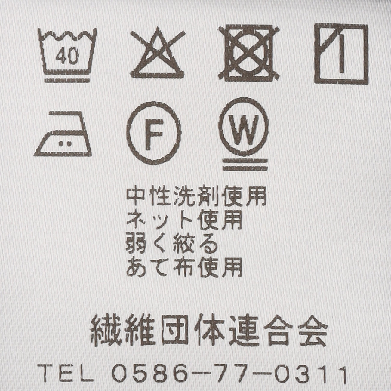 可机洗 Stretch Notch Lapel针头花纹 外套 -深蓝