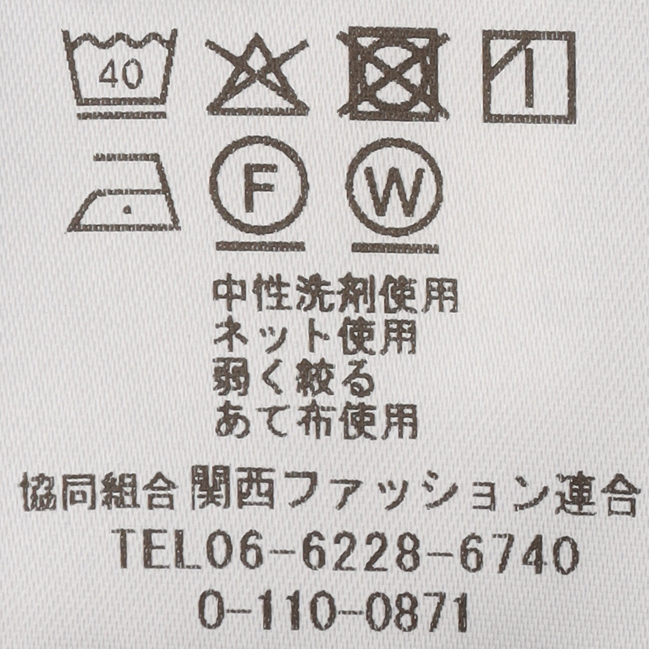 THE THIRD SUITS 魚骨紋 長外套 - Medium灰