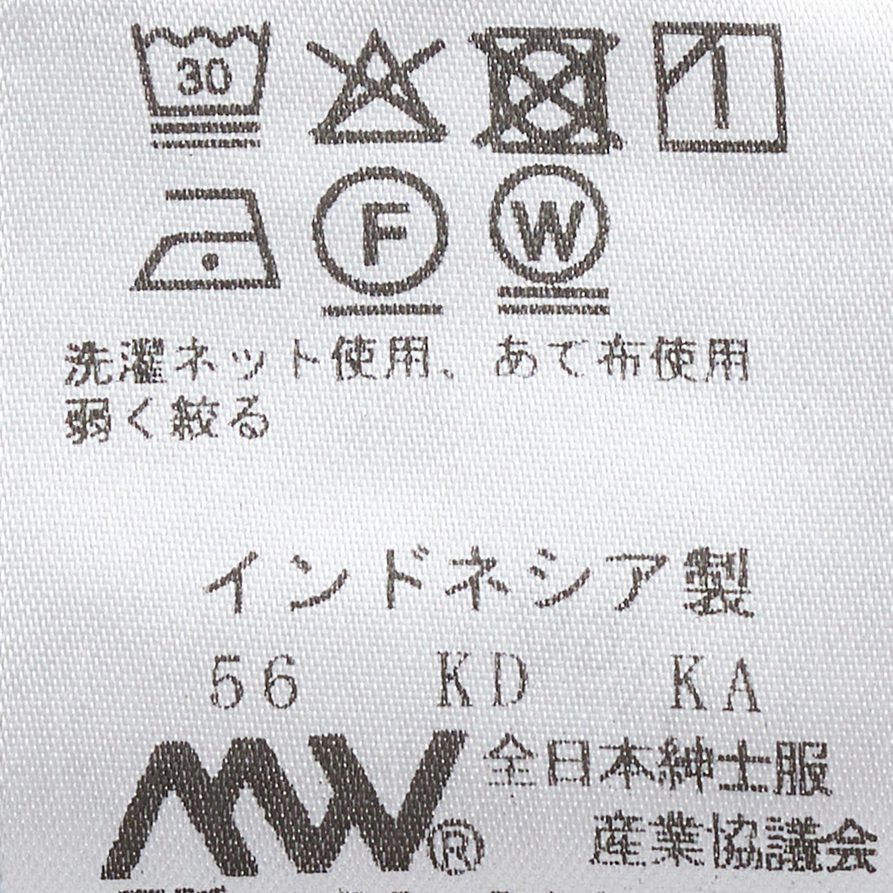 THE THIRD SUITS 格紋雙排扣外套 -灰