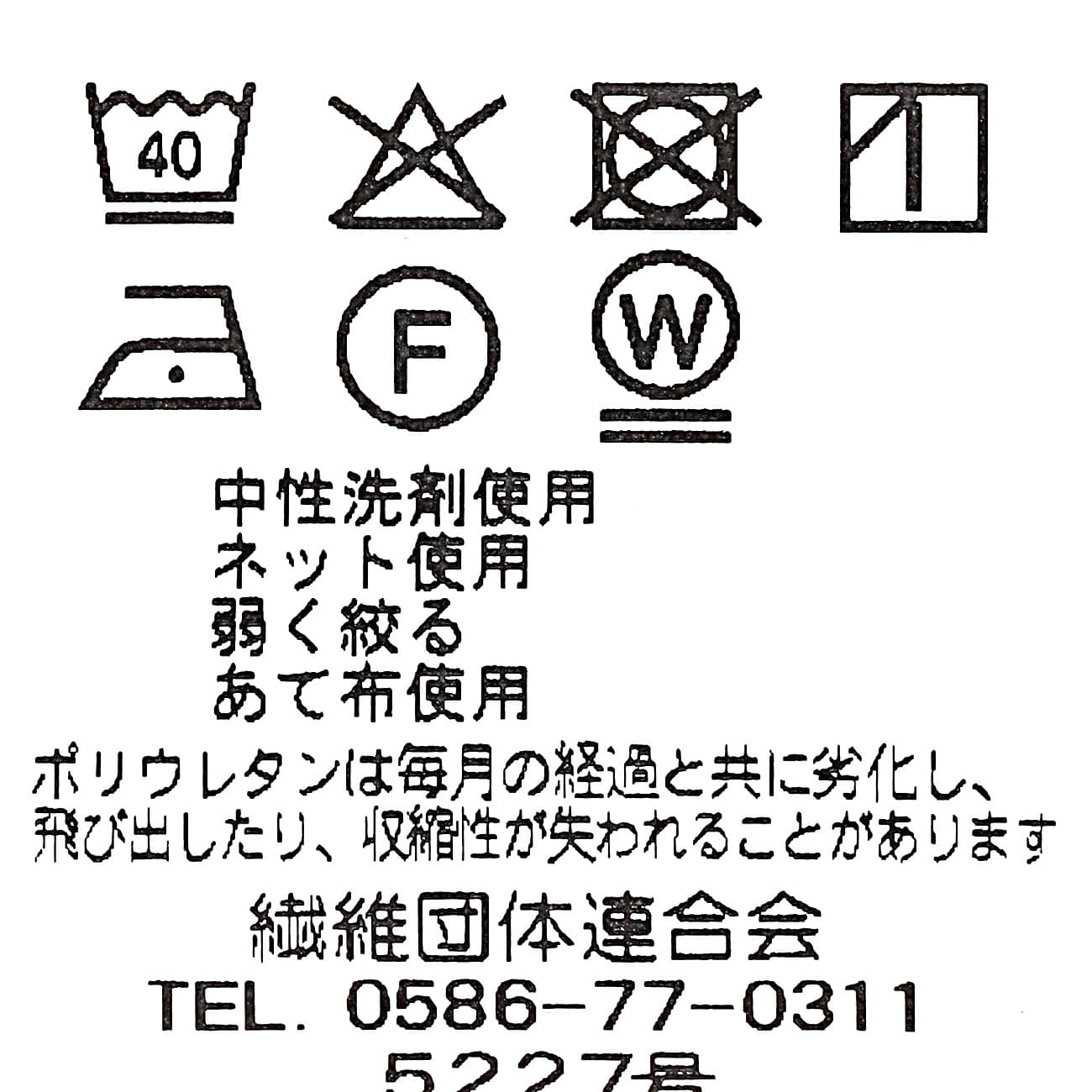 日本织物 THE THIRD SUITS BIZSPO外套 - 黑色_22