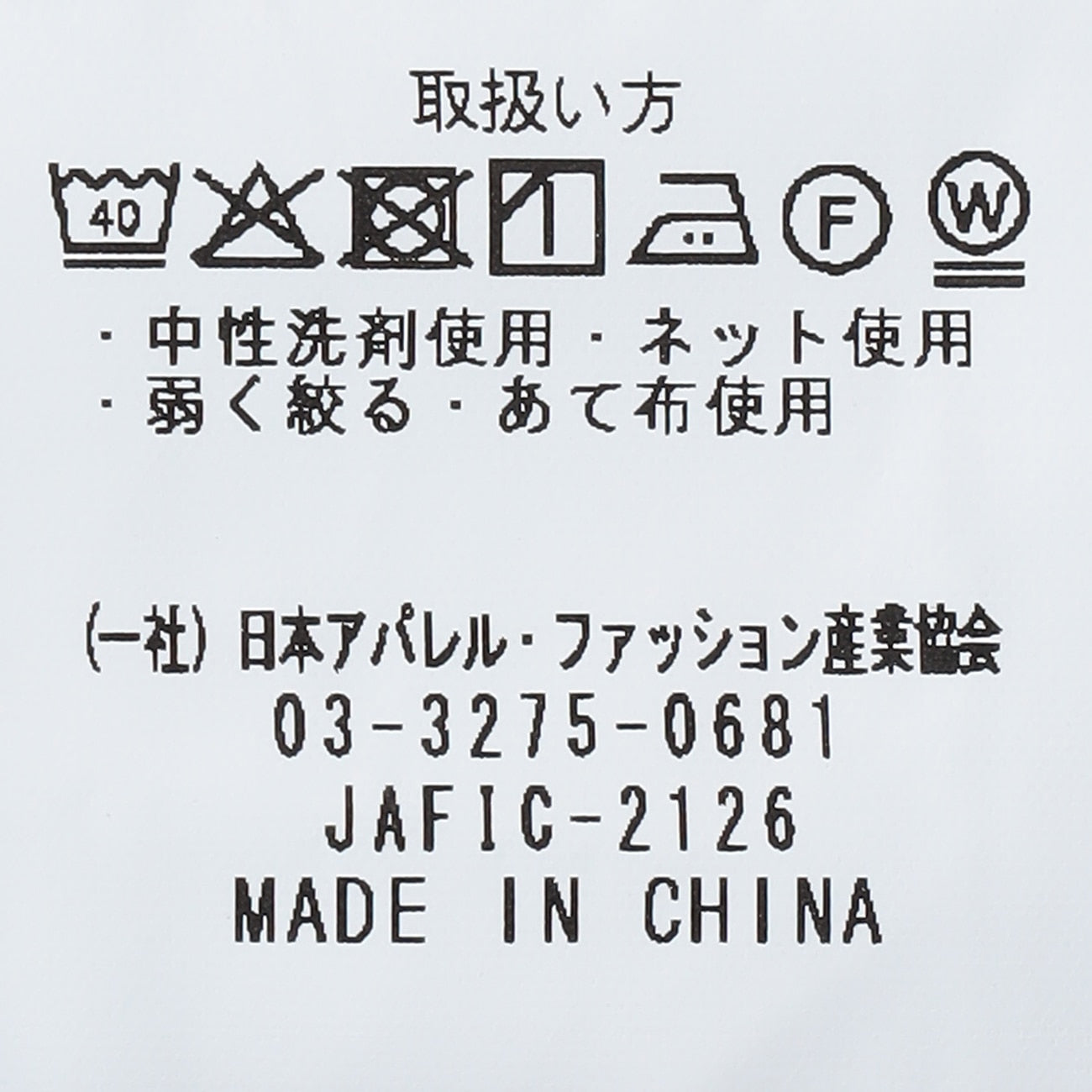 Windowpane Milled Wool Matching外套 - Medium灰