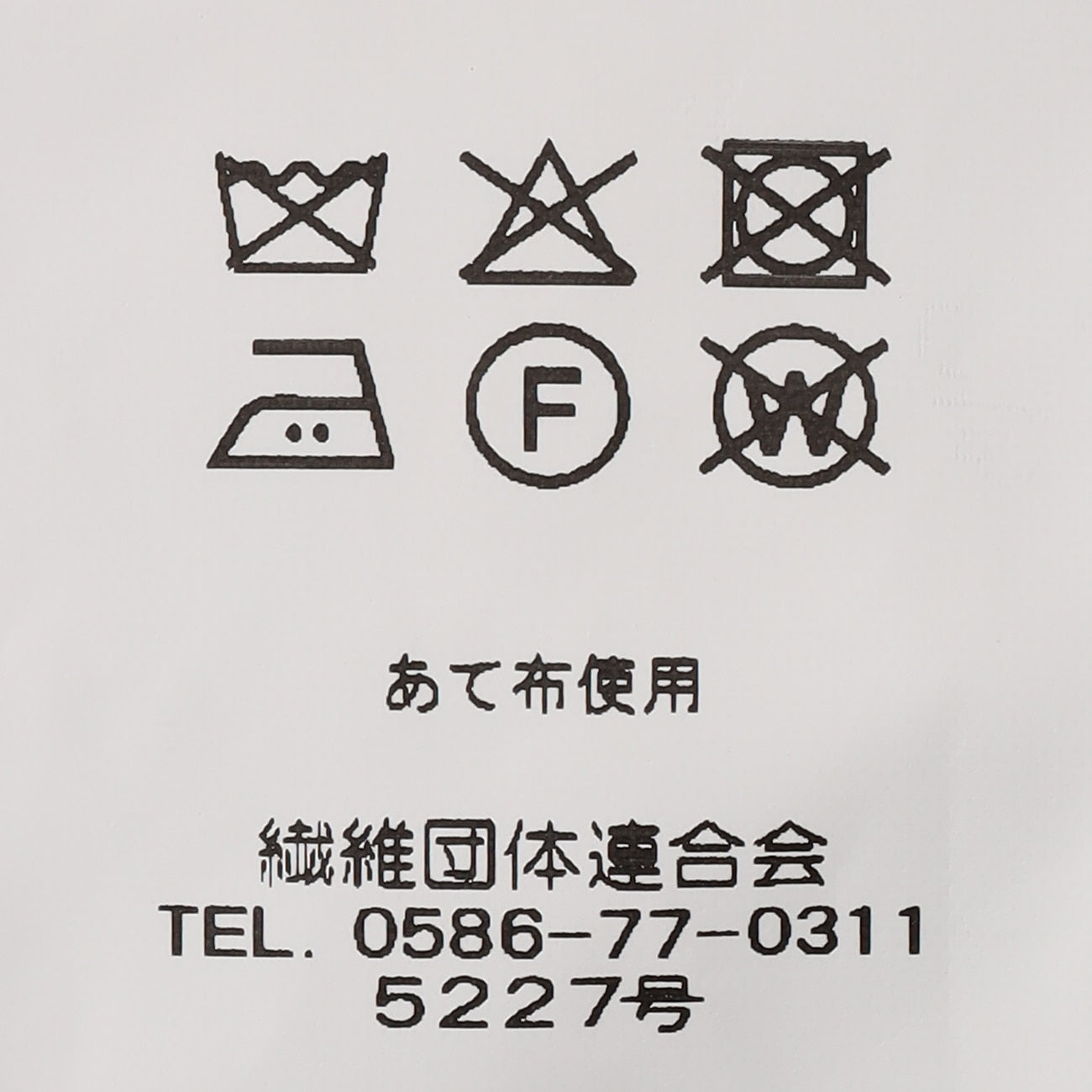 日本制素材 THE THIRD SUITS Houndstooth外套 -浓灰 灰