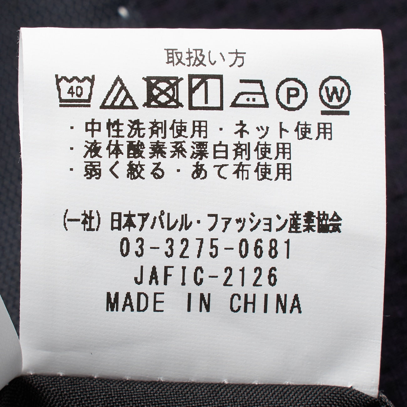 轻量款式泡泡纱 外套 -深蓝