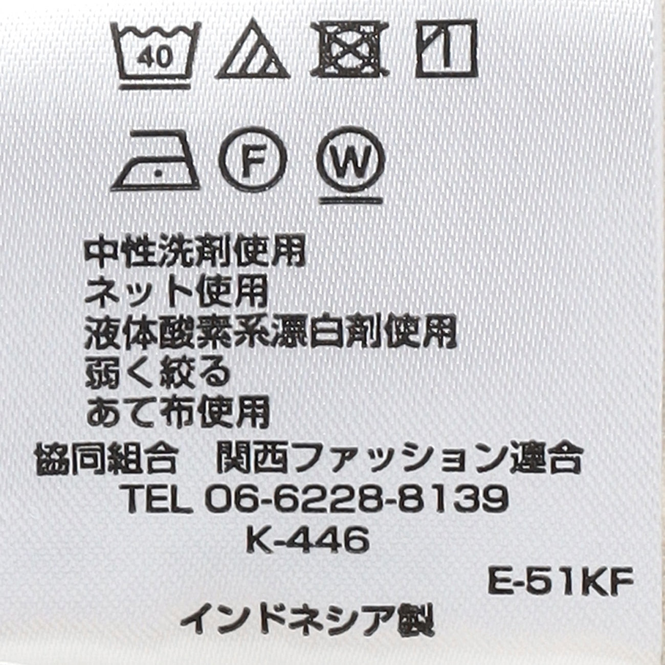 日本织物 BIZSPO 长裤 - 米白色_20