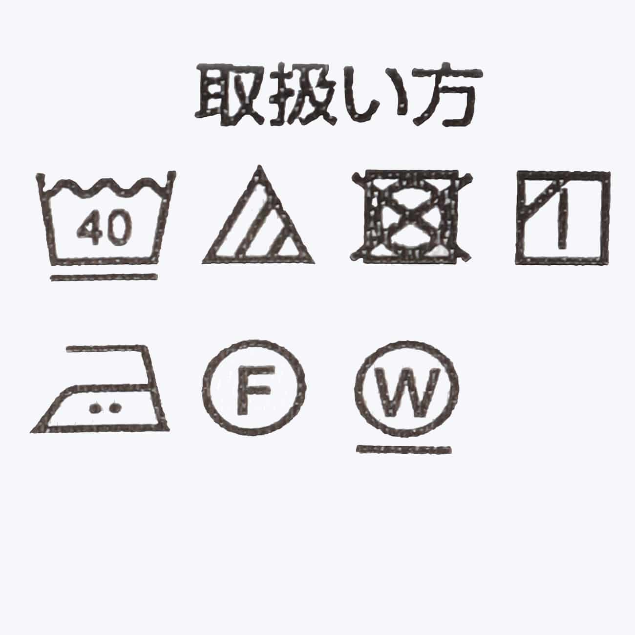 非熨斗褲 - 米色_18