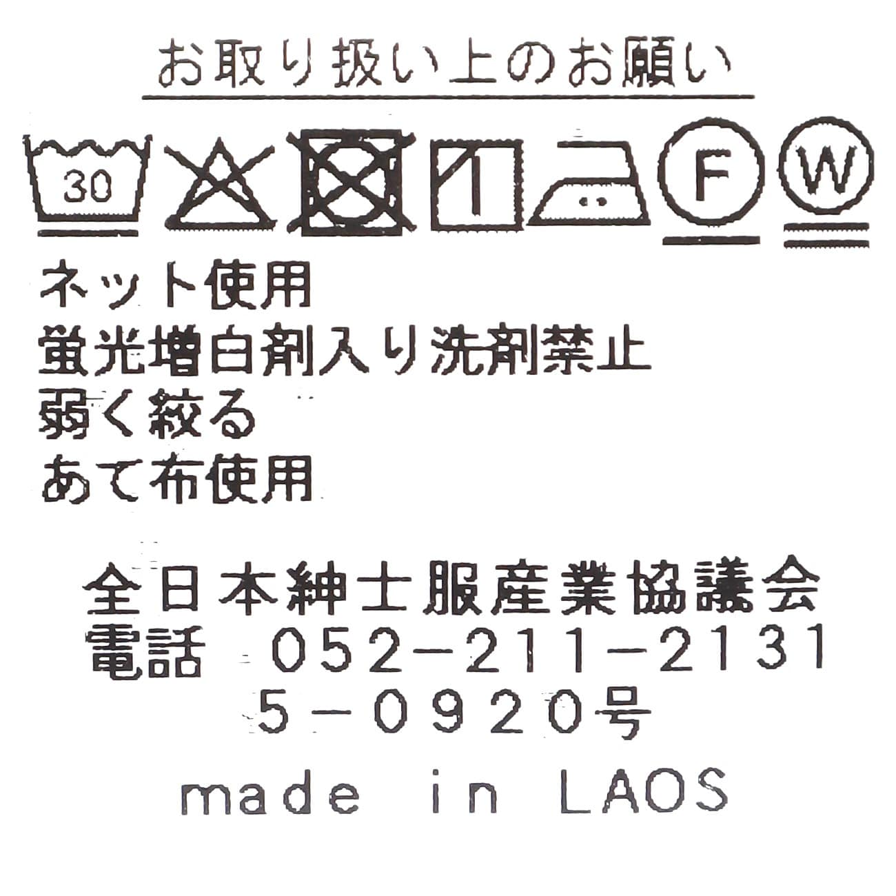 防水鸟眼配色长裤 -灰