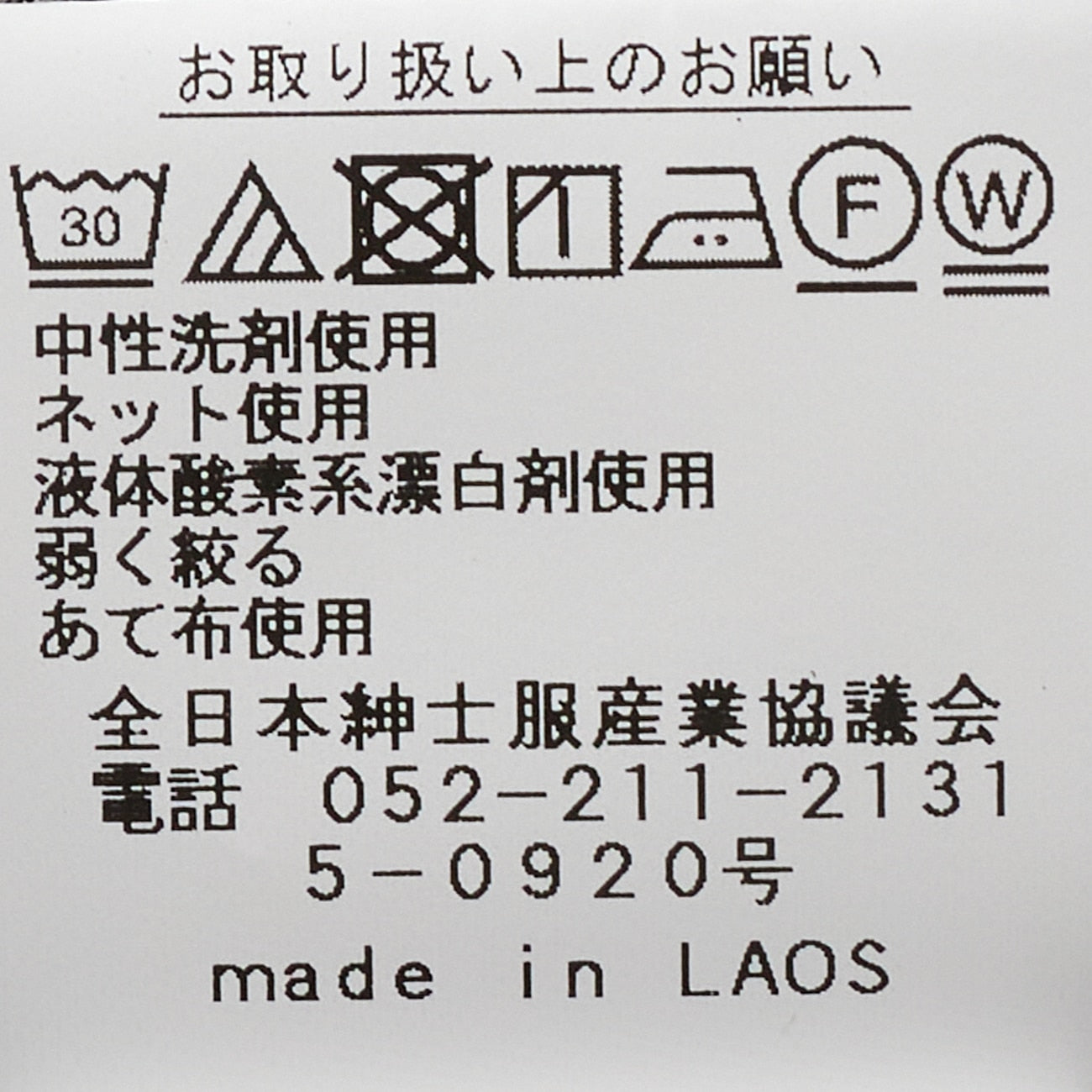 非鐵製長褲 -灰