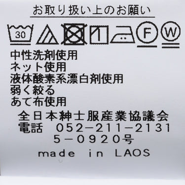 Non-iron Wool Blend Plain Pants - Light Gray_26