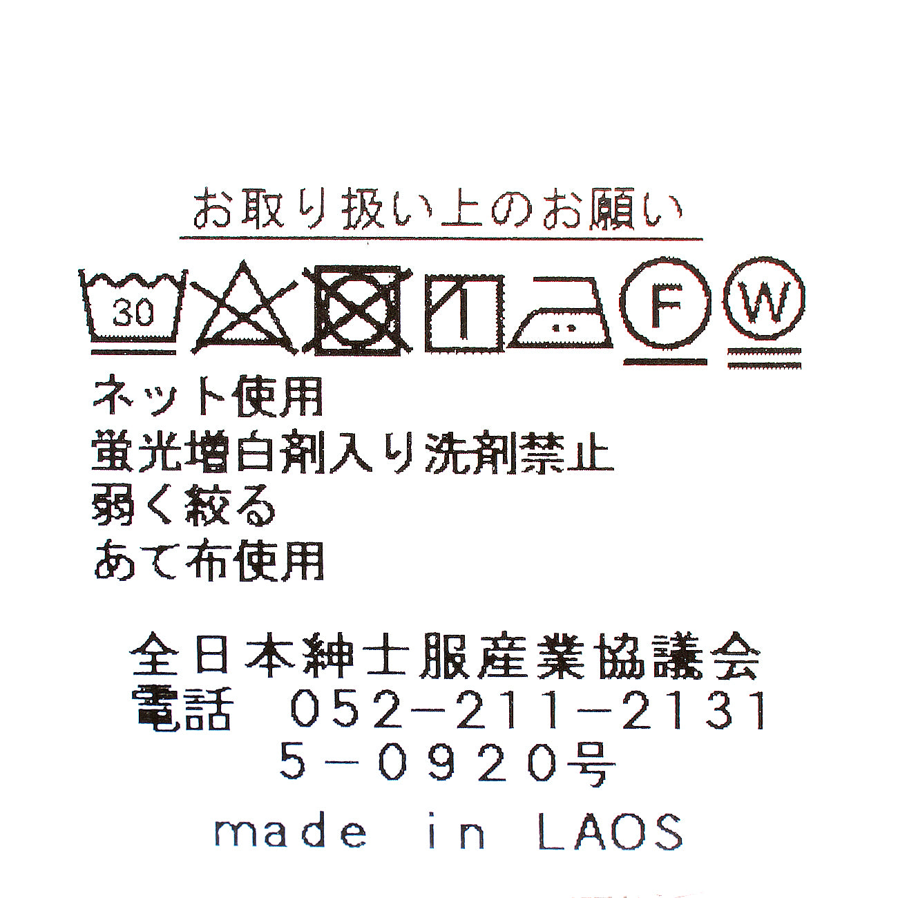 高透气轻弹西装裤 米_18