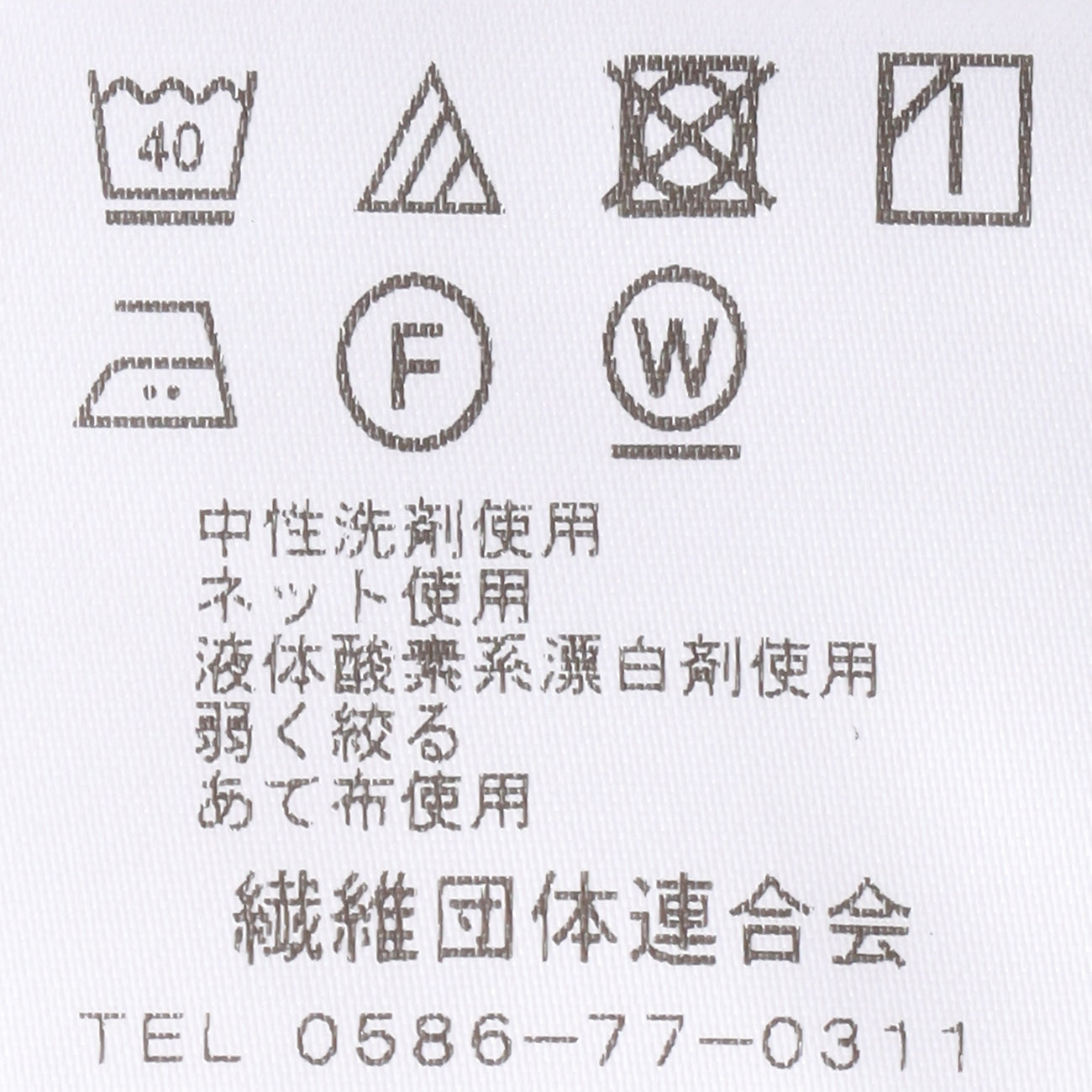 BIZSPO 火烈鸟长裤 - 米色_27