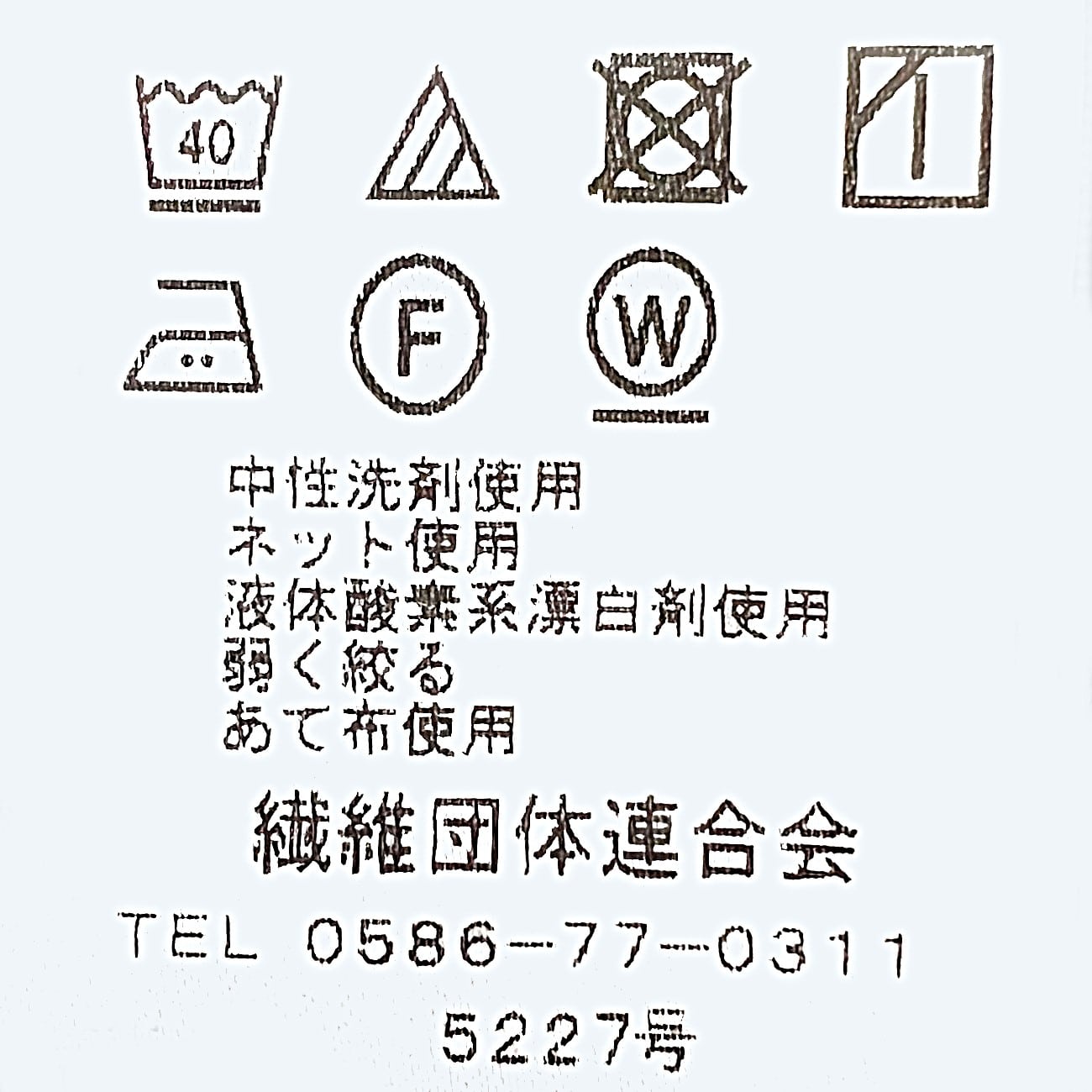 火烈鳥長褲 - 綠_24