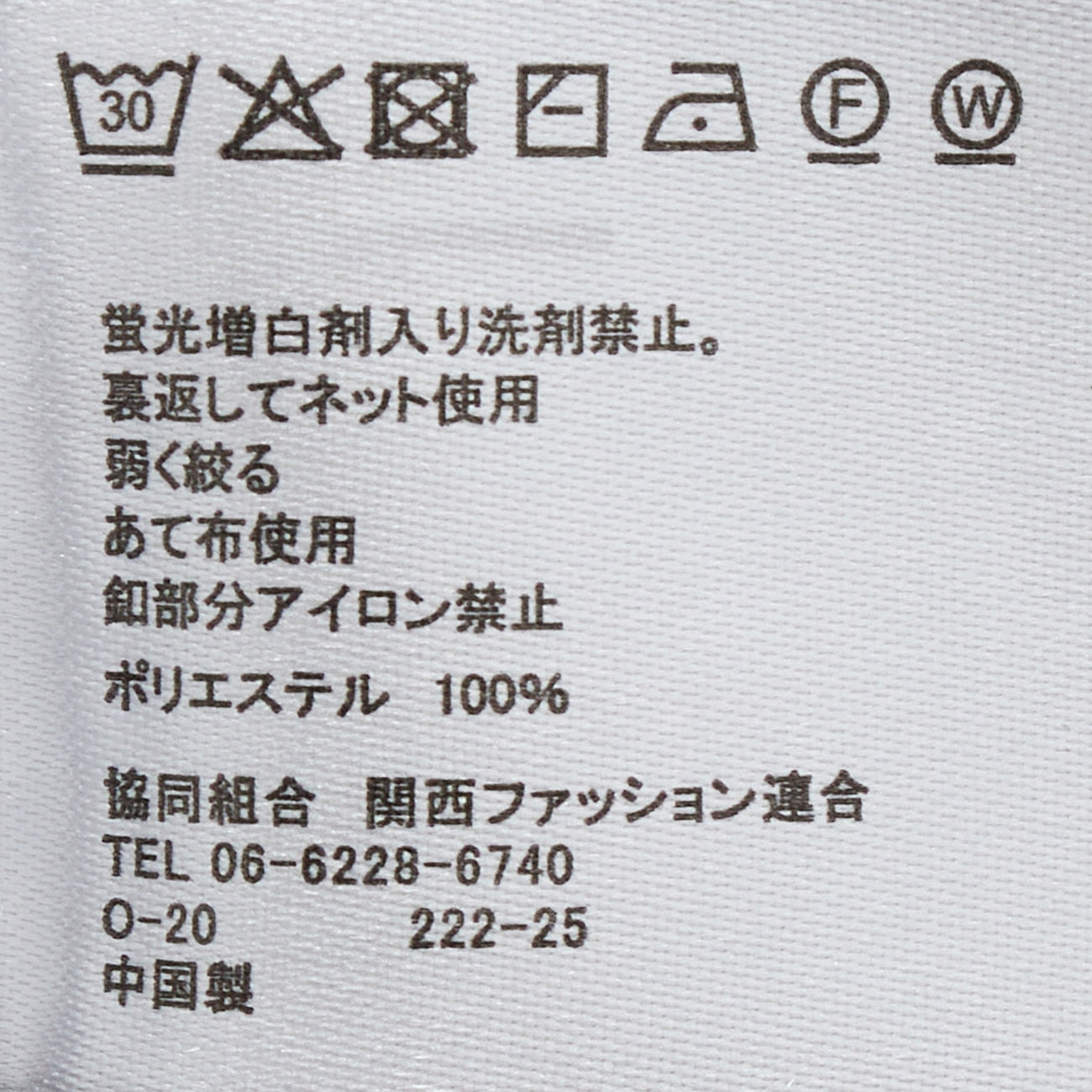 BIZSPO 針織 Polo 襯衫_26