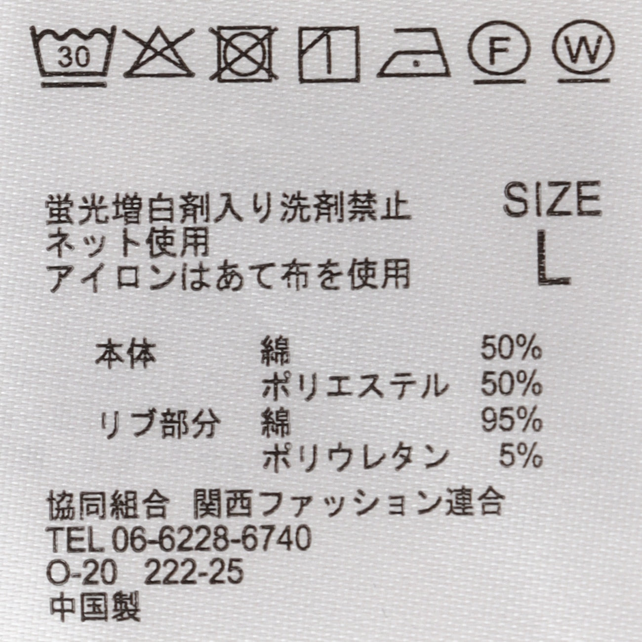 BIZSPO 圓領 T 恤_36