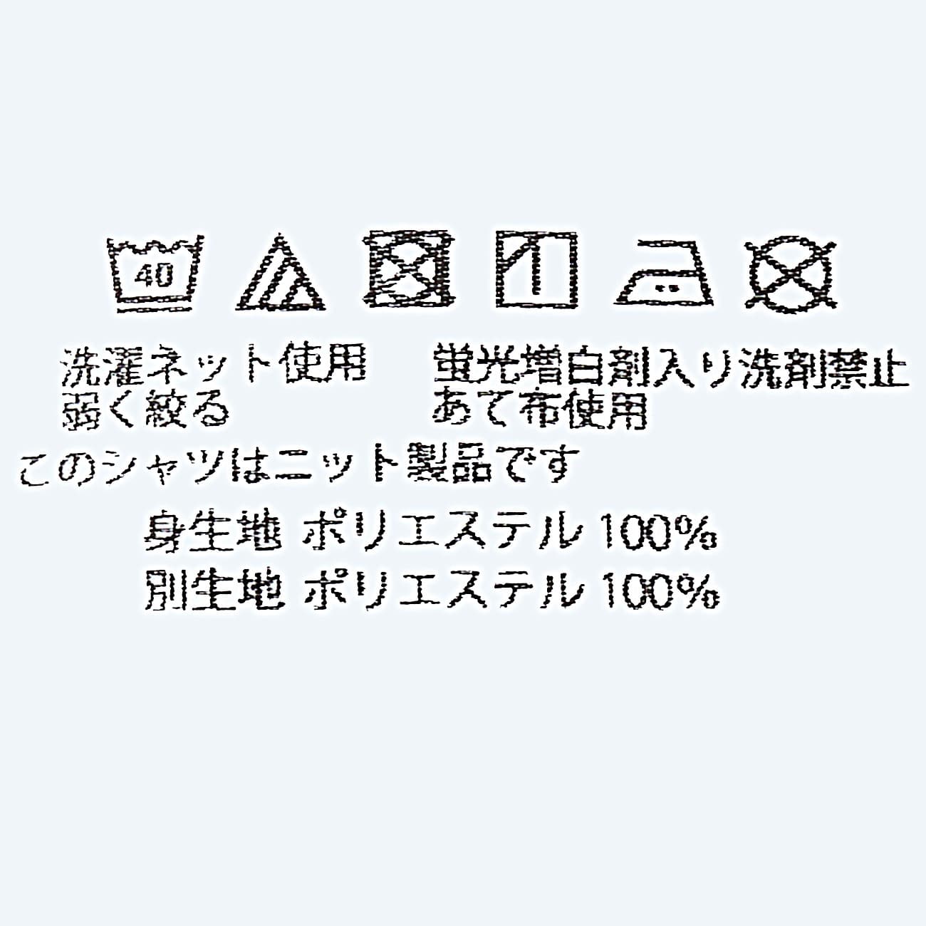 菱形编织宽领 Polo 衫 -深蓝