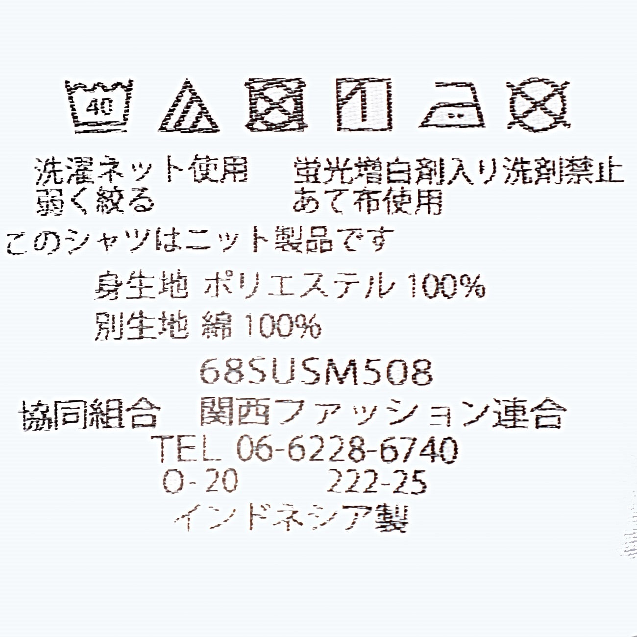 钮扣领衬衫_31