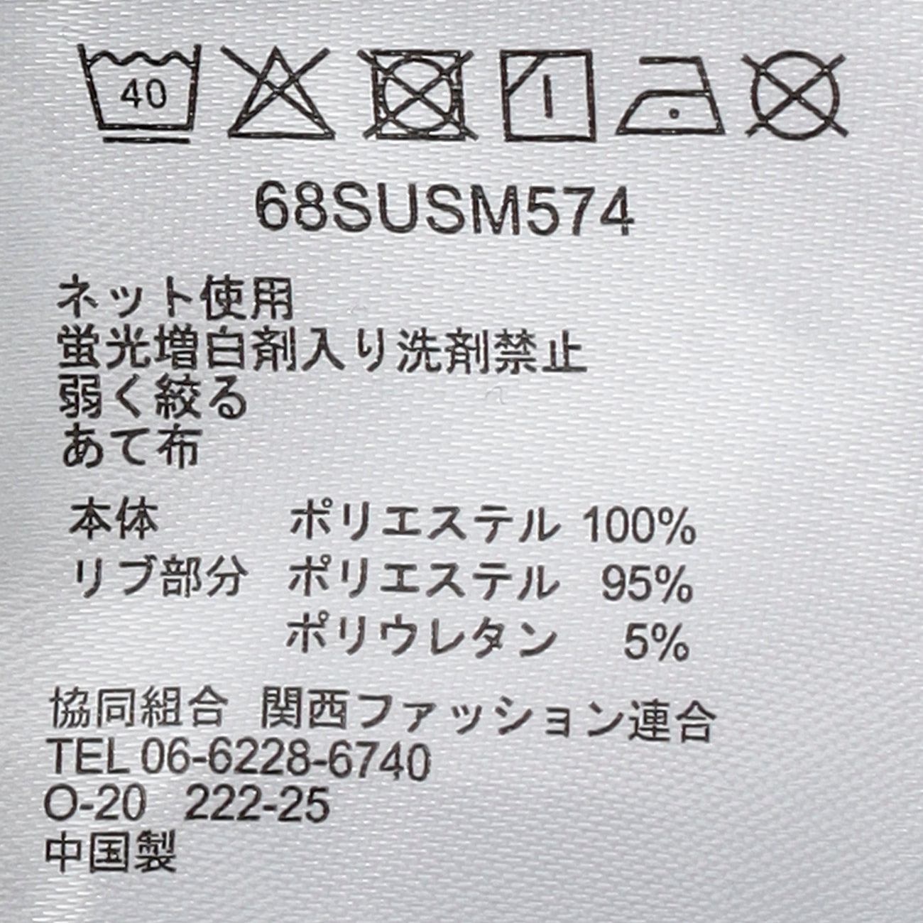 BIZSPO 网眼匹克 T 恤_17