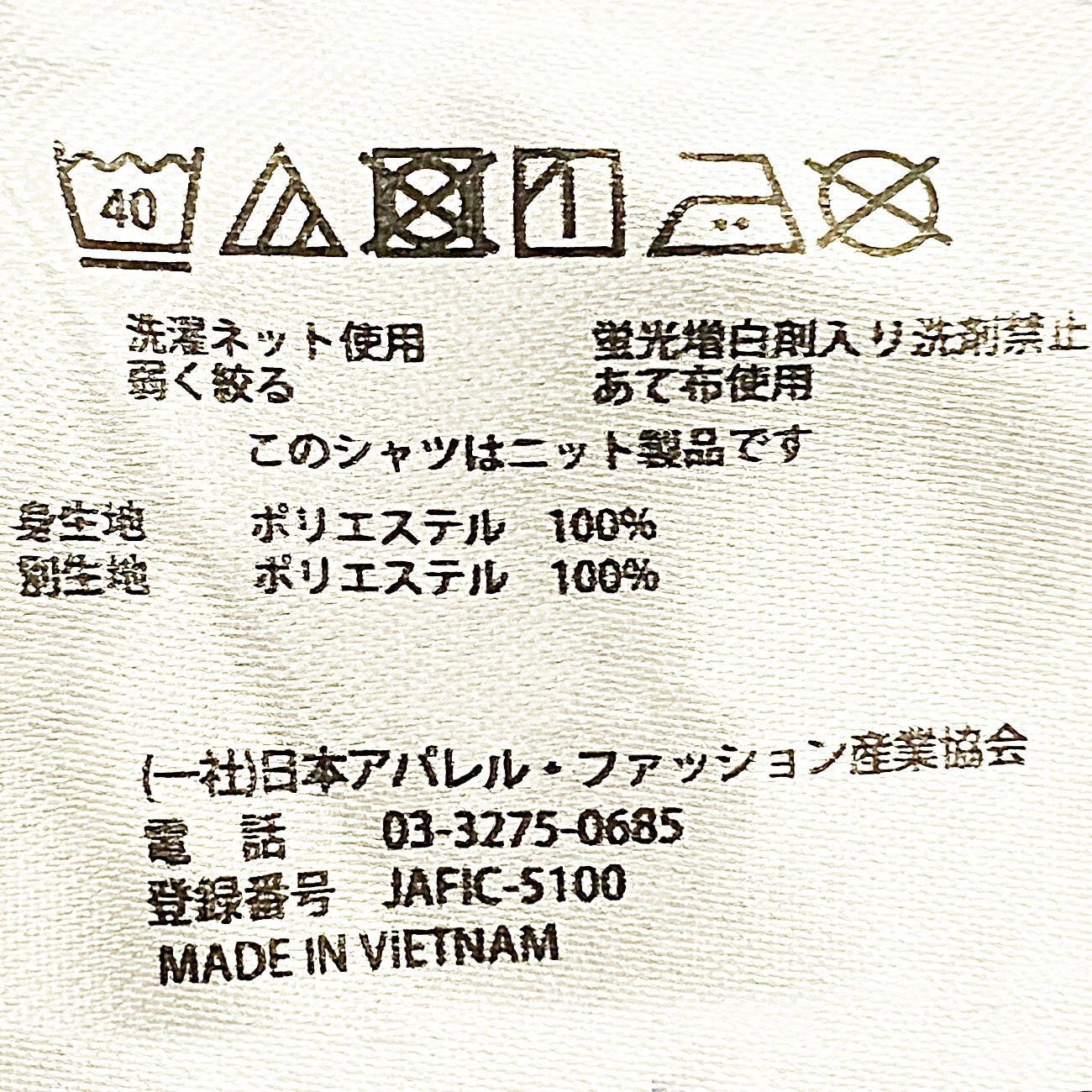 圓領馬球襯衫_19