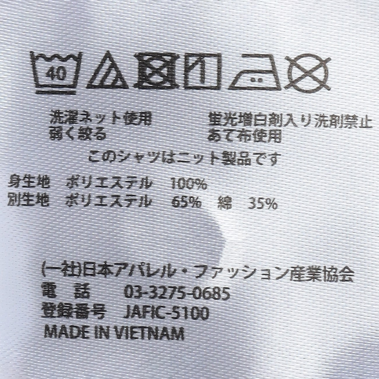 钮扣领衬衫条纹马球衫 -深蓝