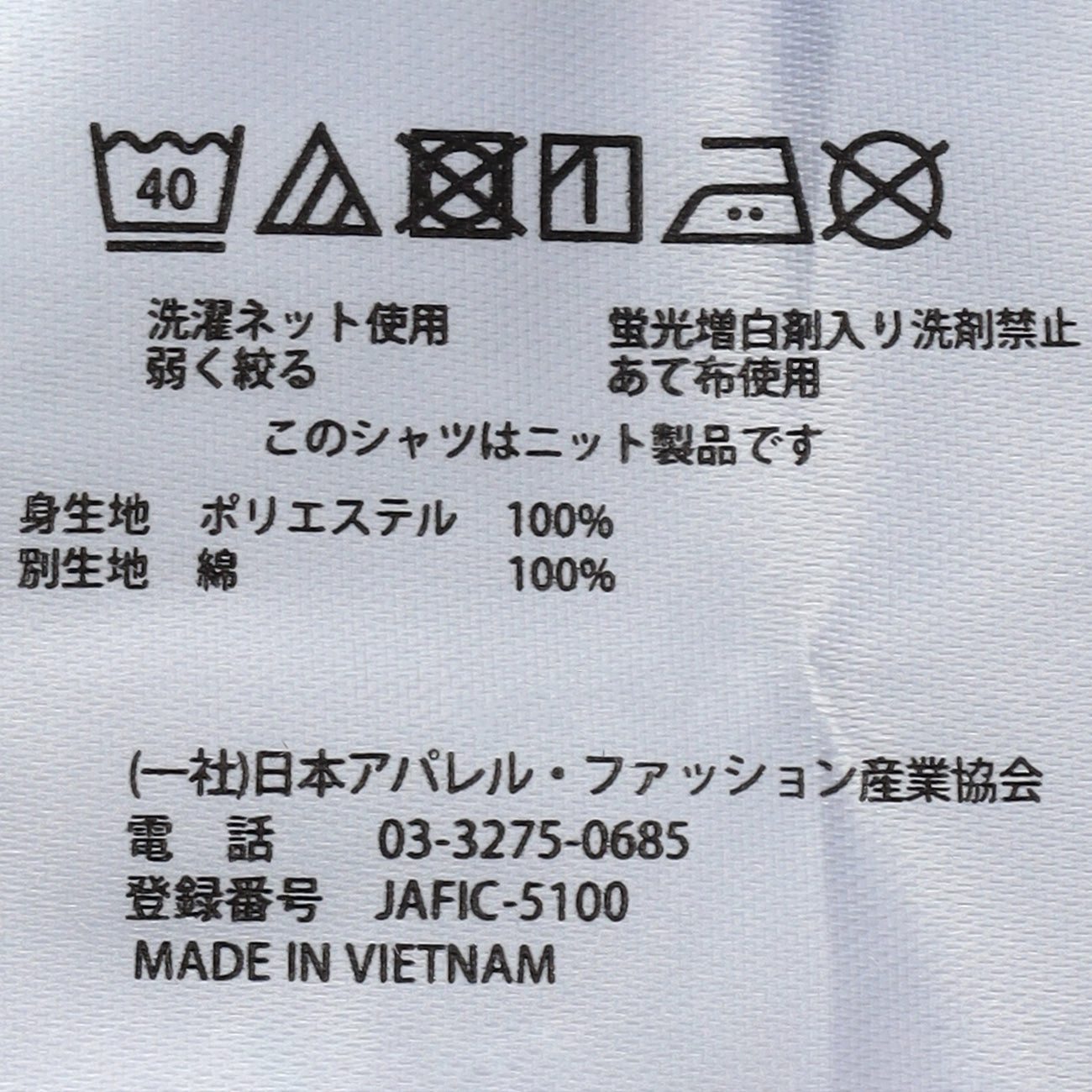 Kersey 鈕扣鈕扣領 球衫 -深藍