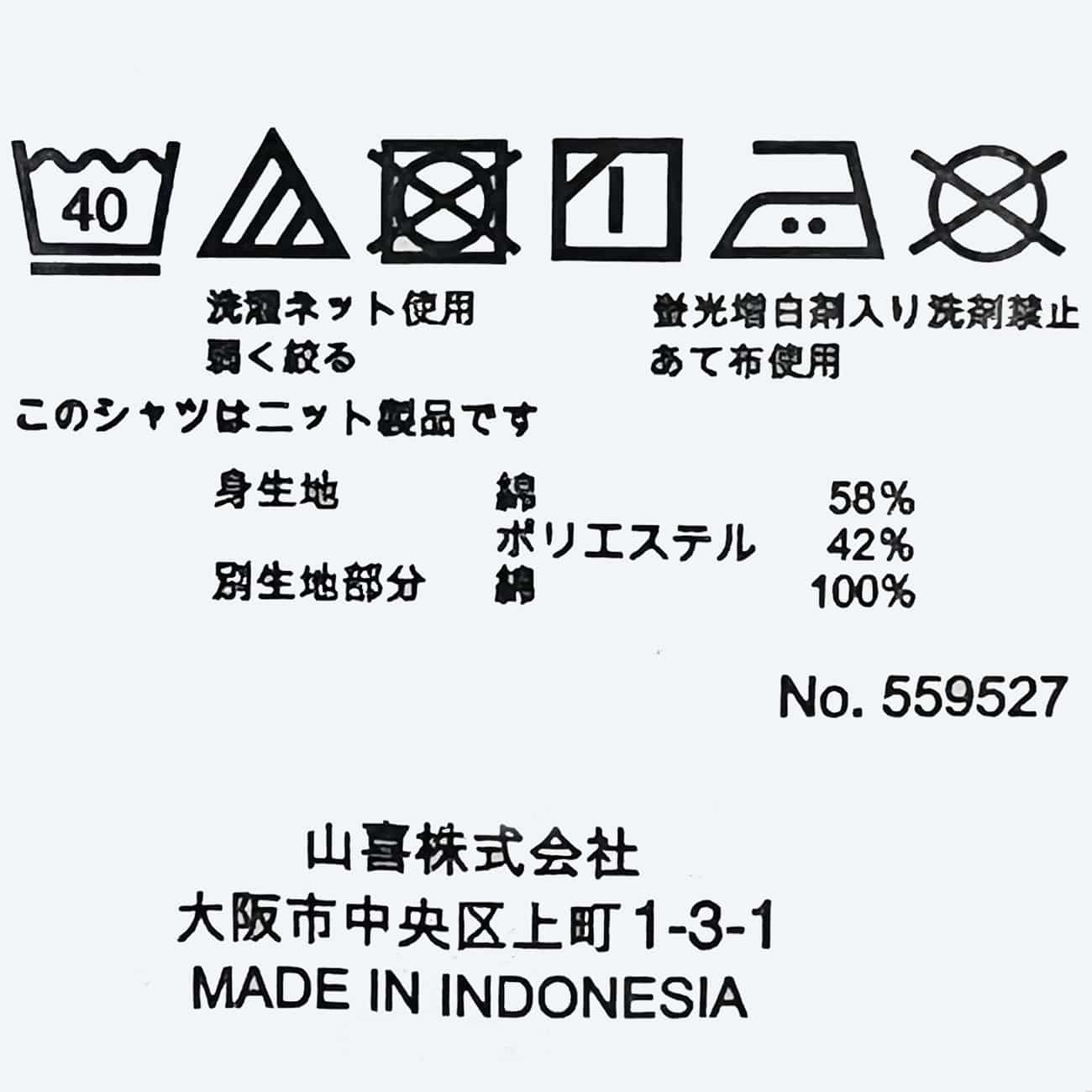 宽领马球衫_48