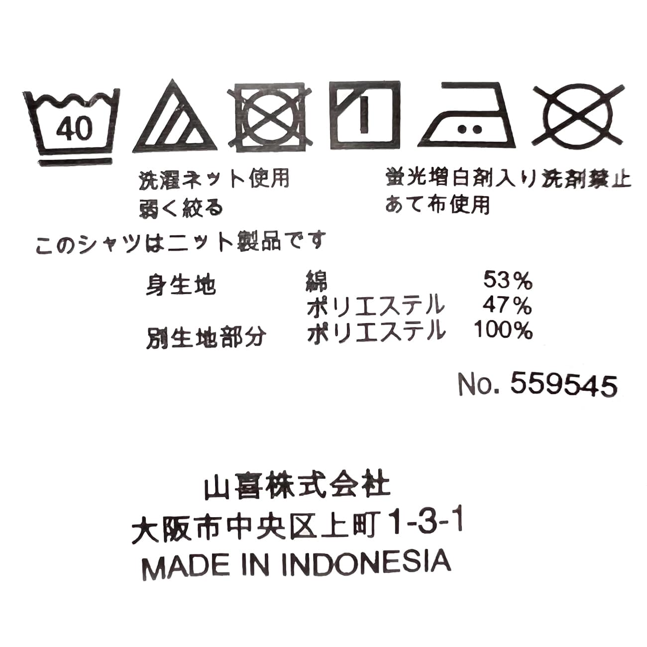 猎犬纹阔领马球衬衫 -深蓝