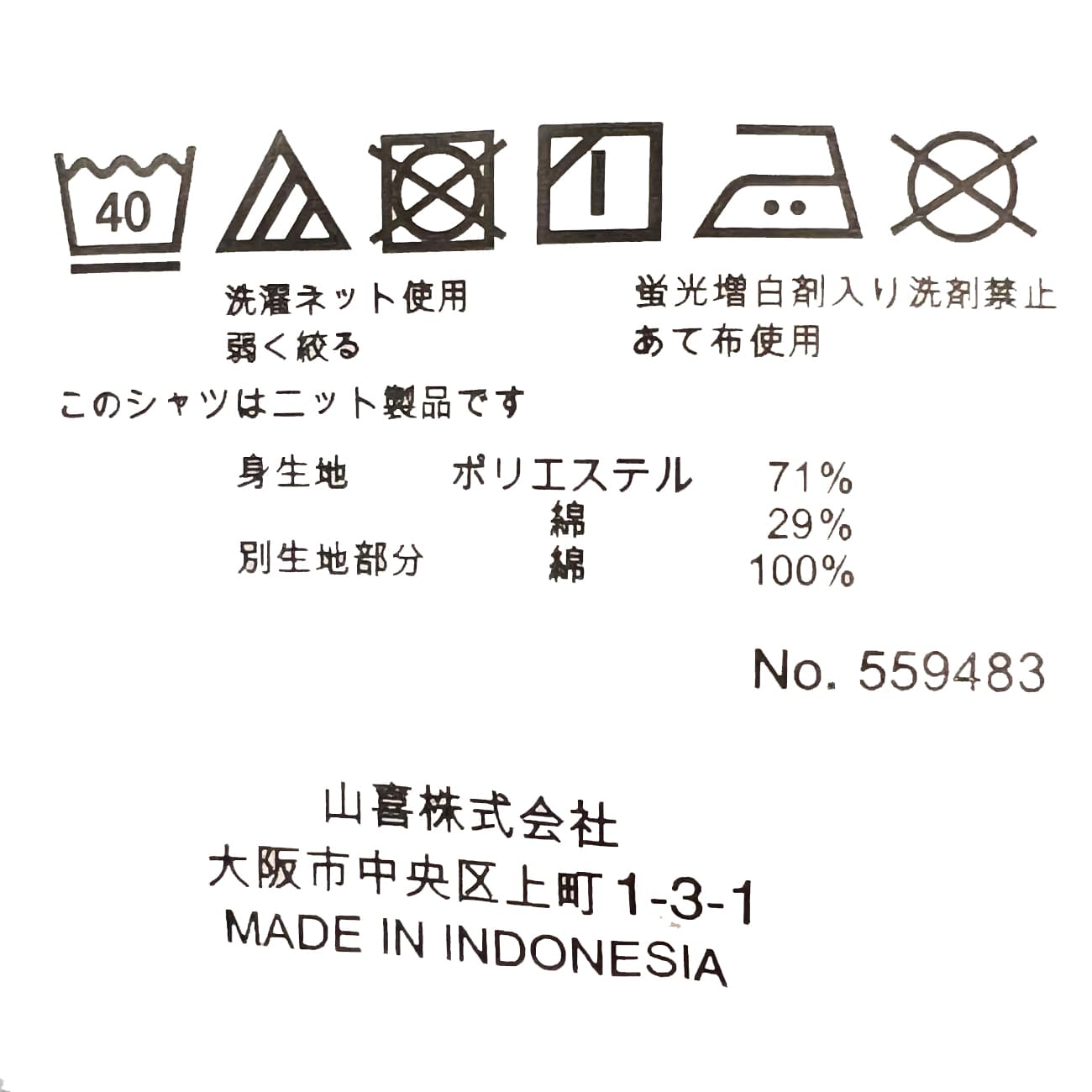 纽扣前襟船长马球衫 - 深蓝色_17