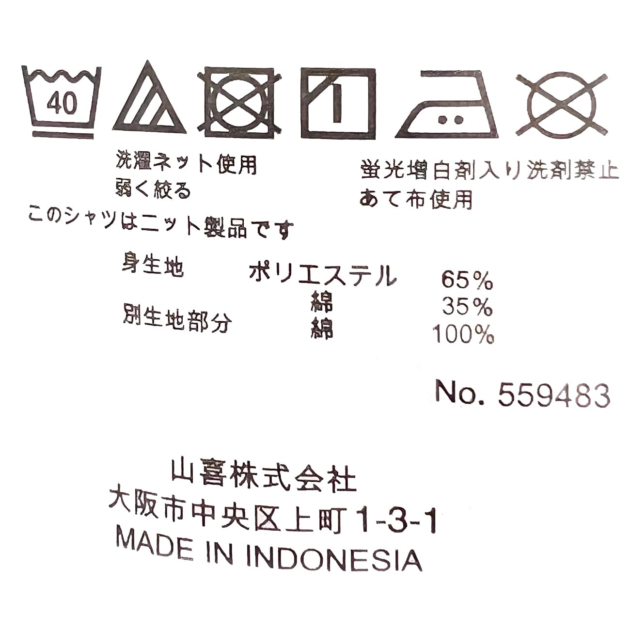 纽扣前襟船长马球衫 -灰