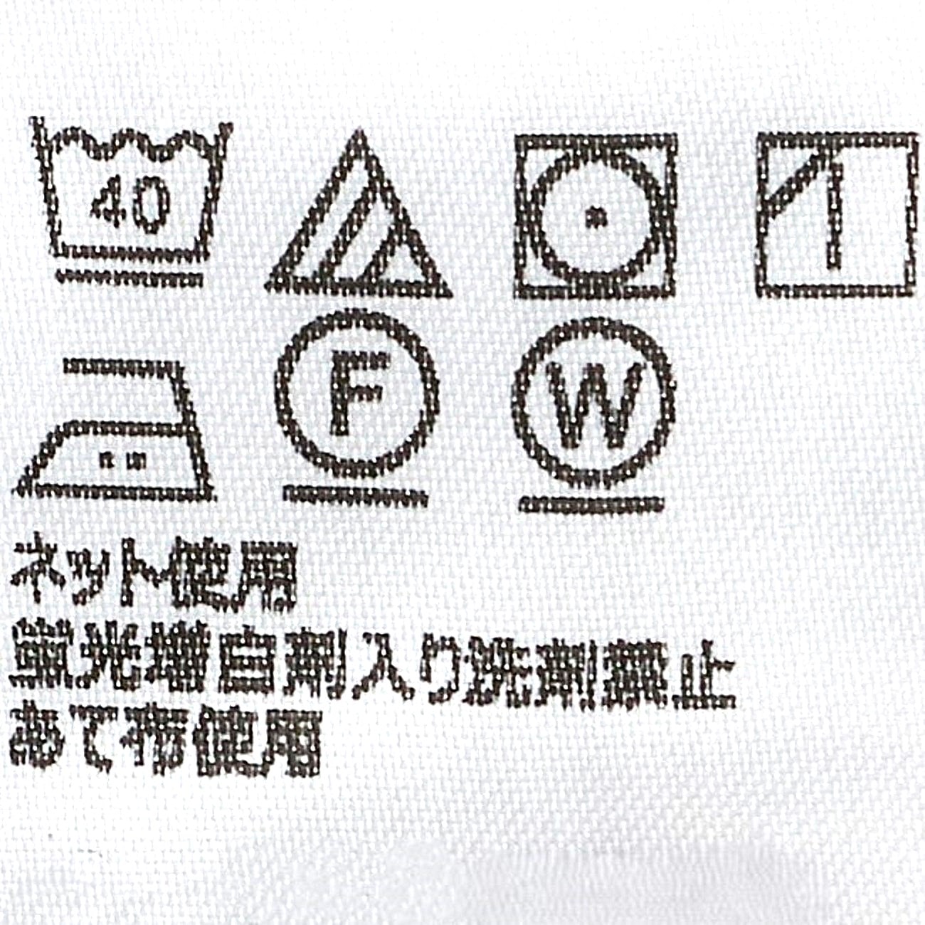 免熨烫纯棉点数 领女式四分之三衬衫 - White_21