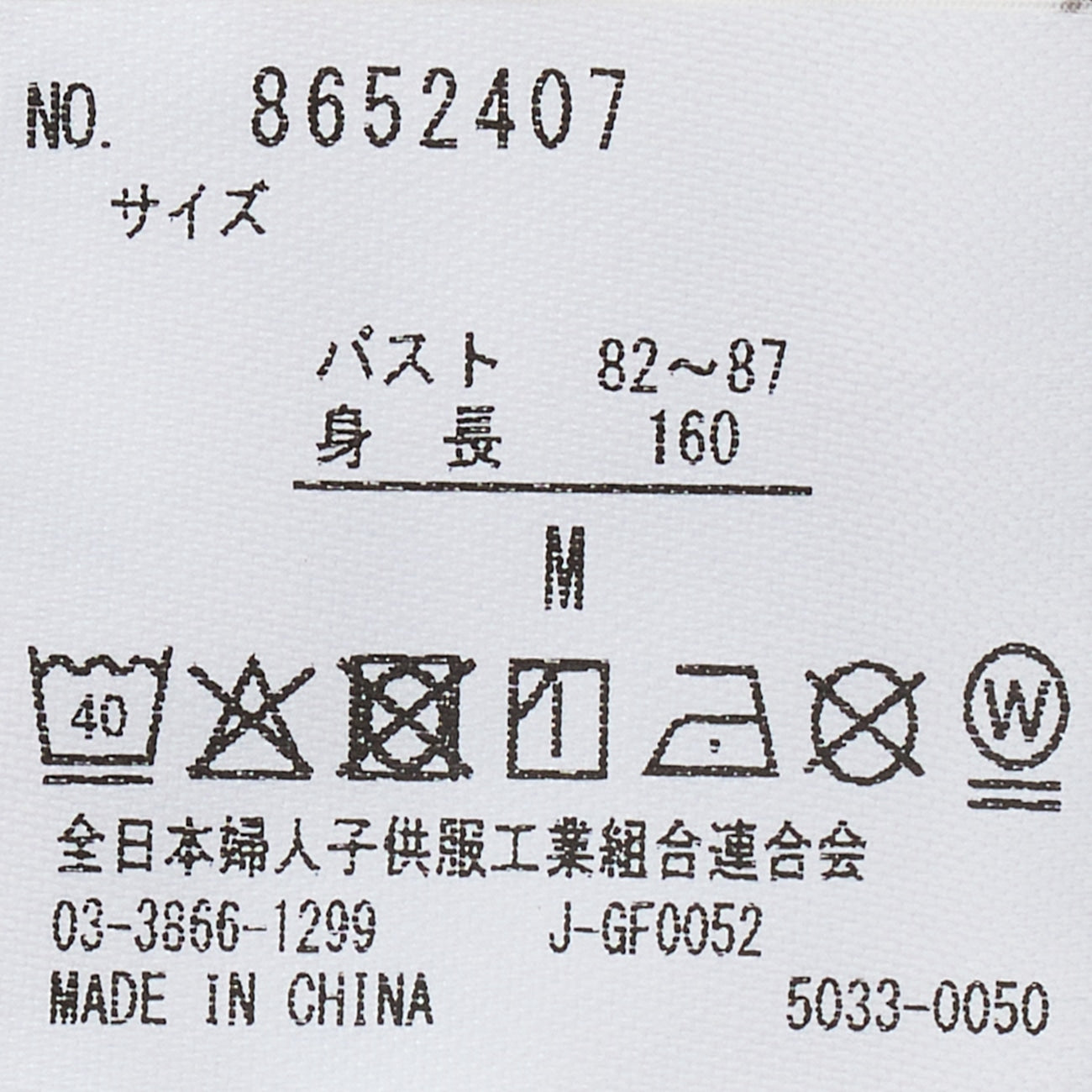 大气垂坠立领上衣_26